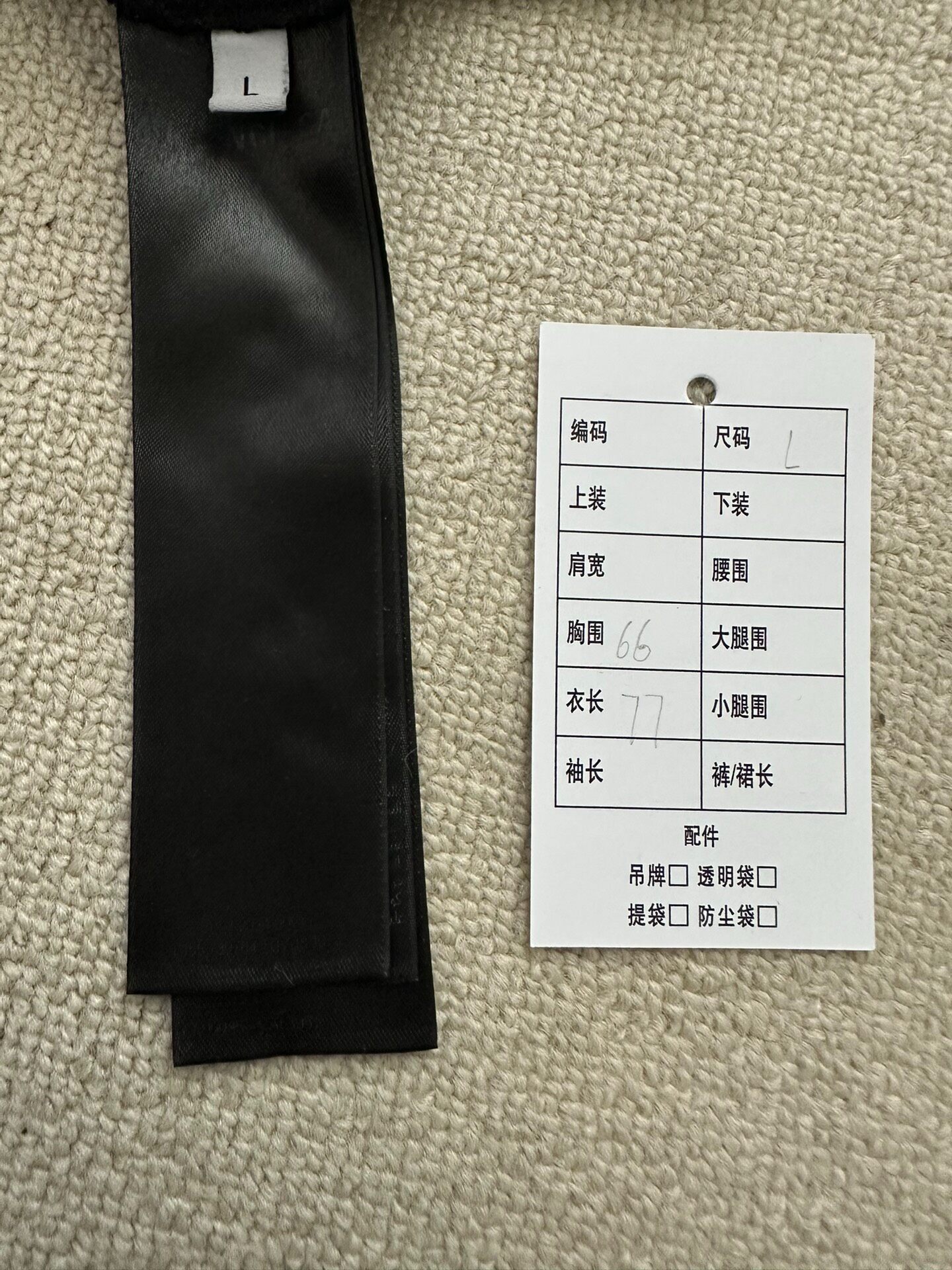 Balenciaga Black Mid-Length Short-Sleeve Dress — back
