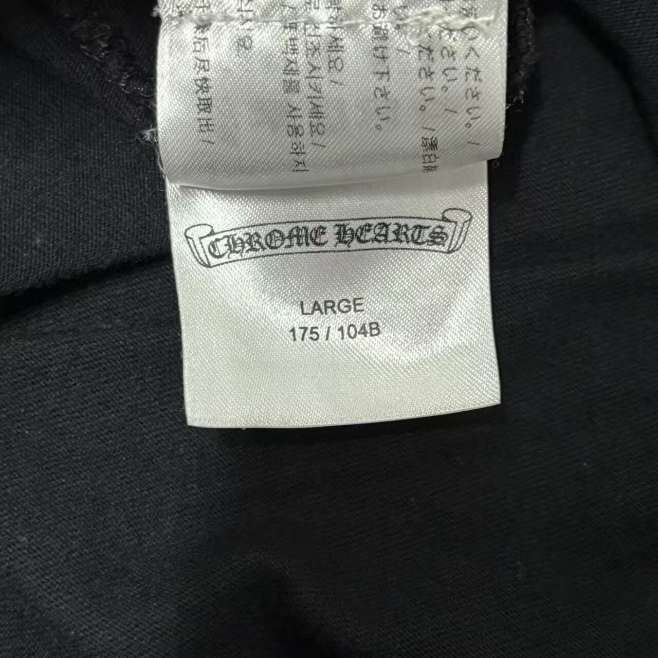 Chrome Hearts Colorful Cross Long Sleeve — label