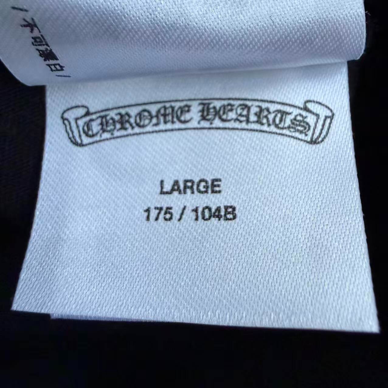 Chrome Hearts Black Long-Sleeve T-Shirt — label