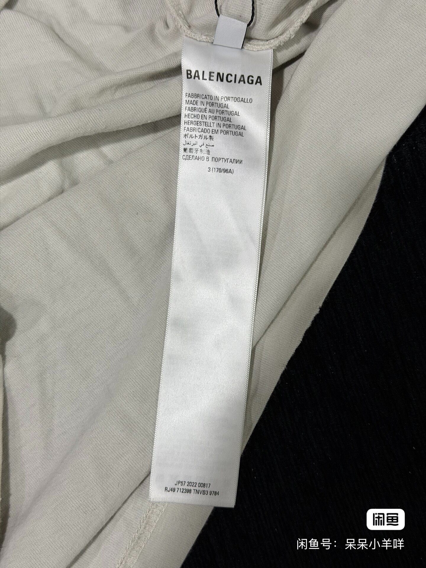 Balenciaga Apple Logo Beige T-Shirt — label