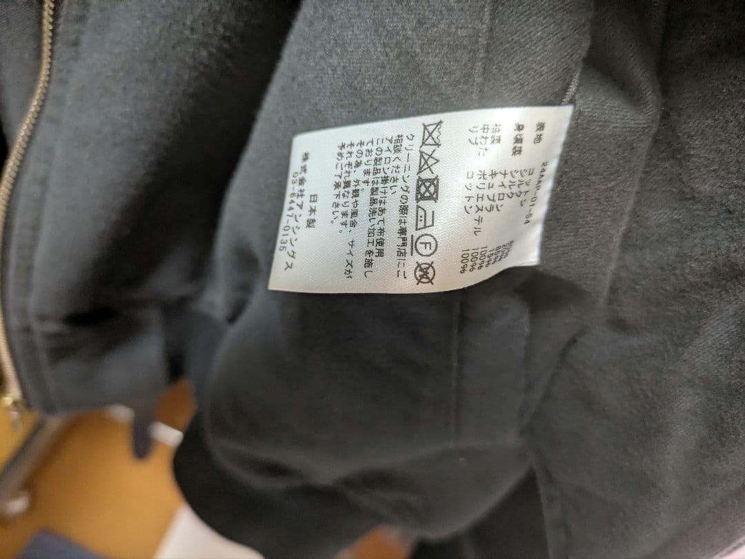 A.PRESSE 24SS Limited MA-1 Jacket — back