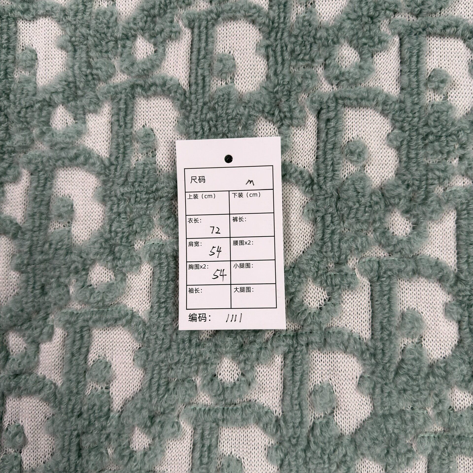Dior Green Monogram Zip Sweater — back