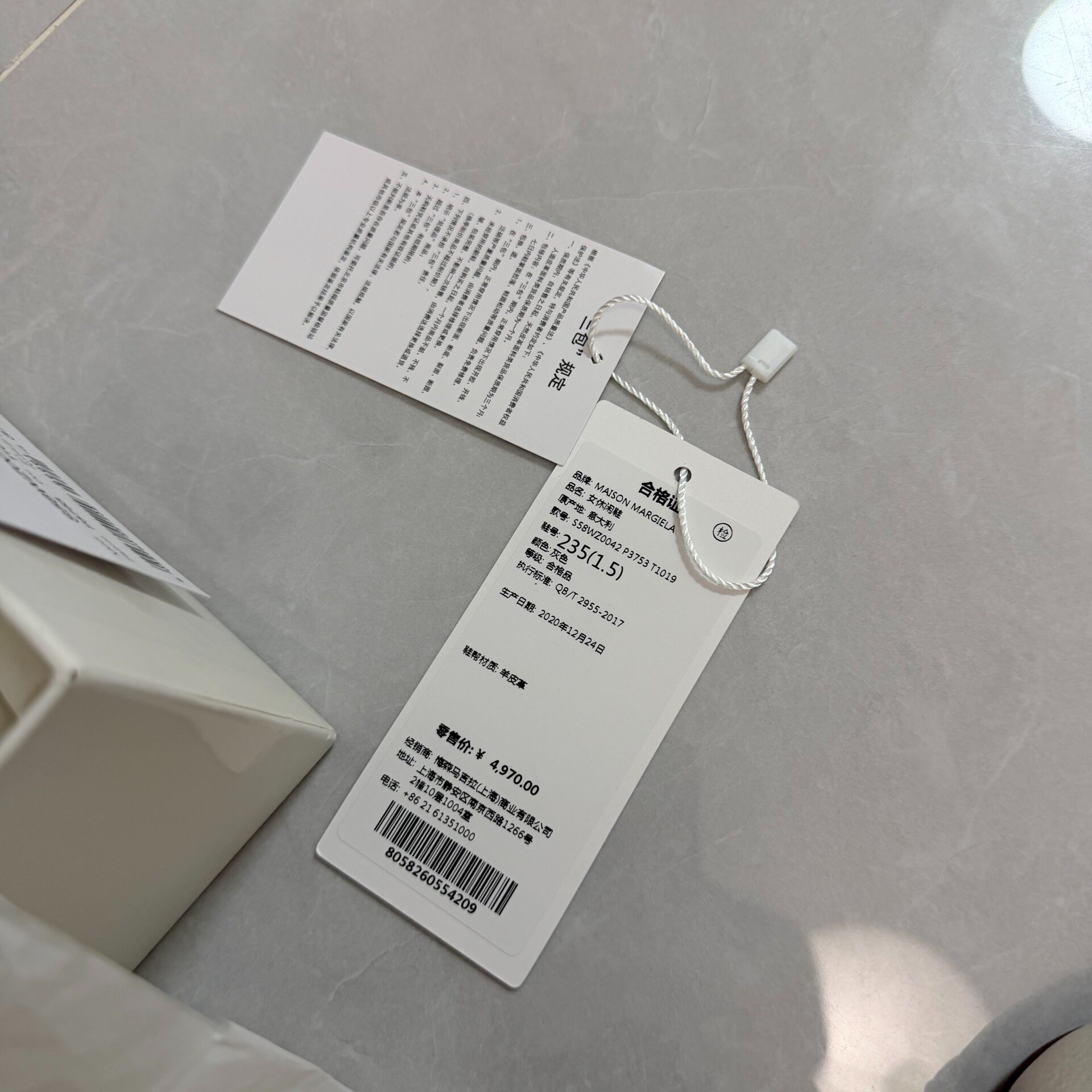 MM6 Maison Margiela Tabi Ballet Flats — label