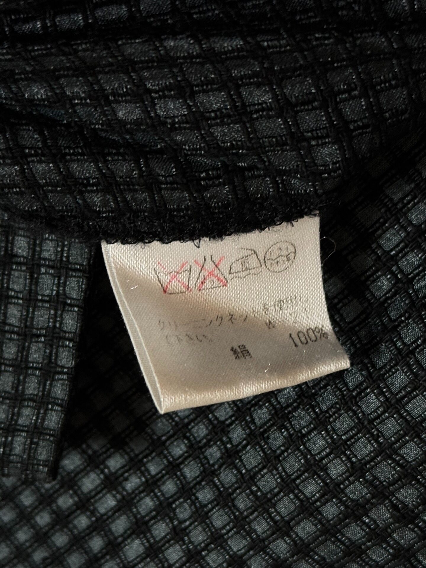 Issey Miyake Men 2001SS Silk Blazer — label