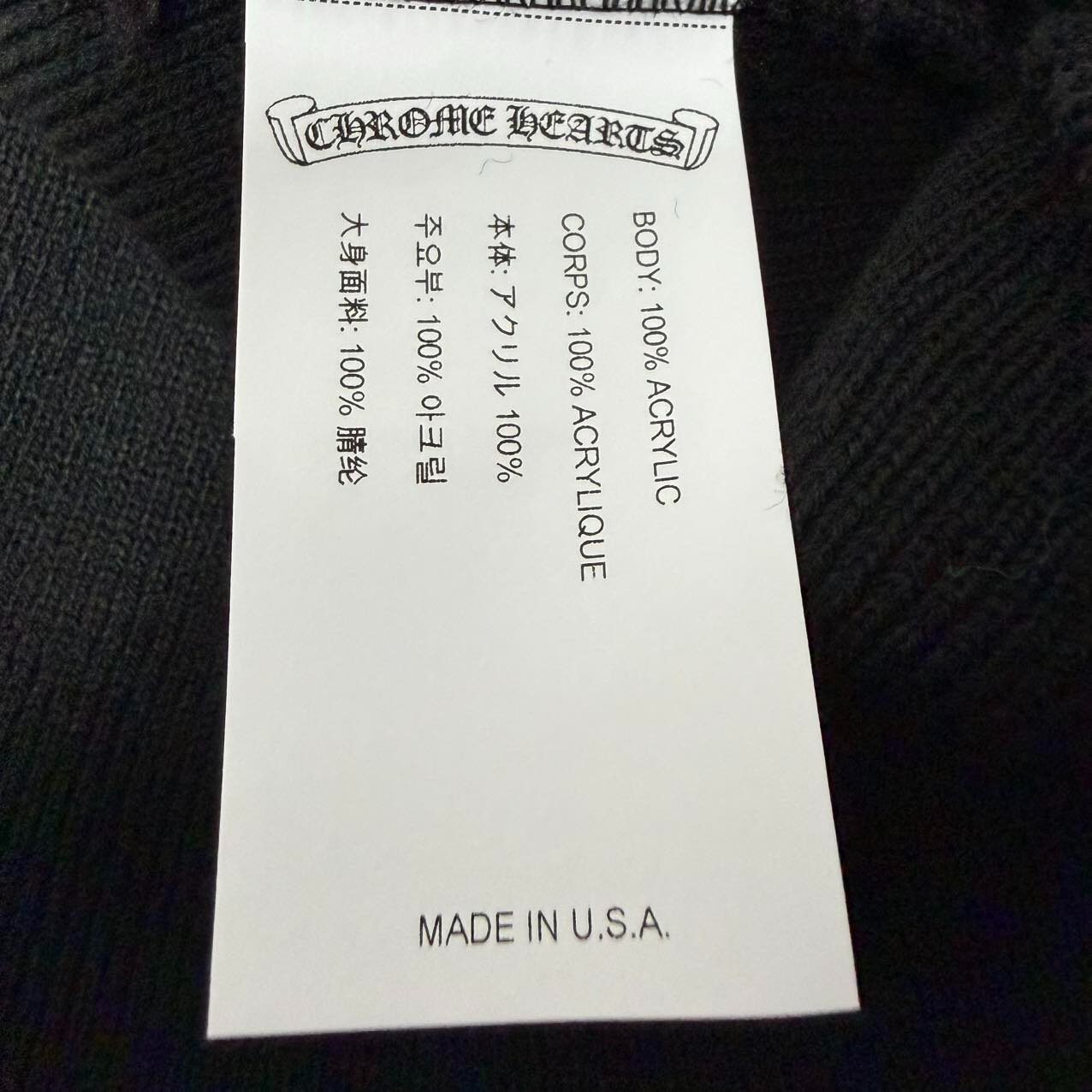 Chrome Hearts Black Knit Beanie — detail