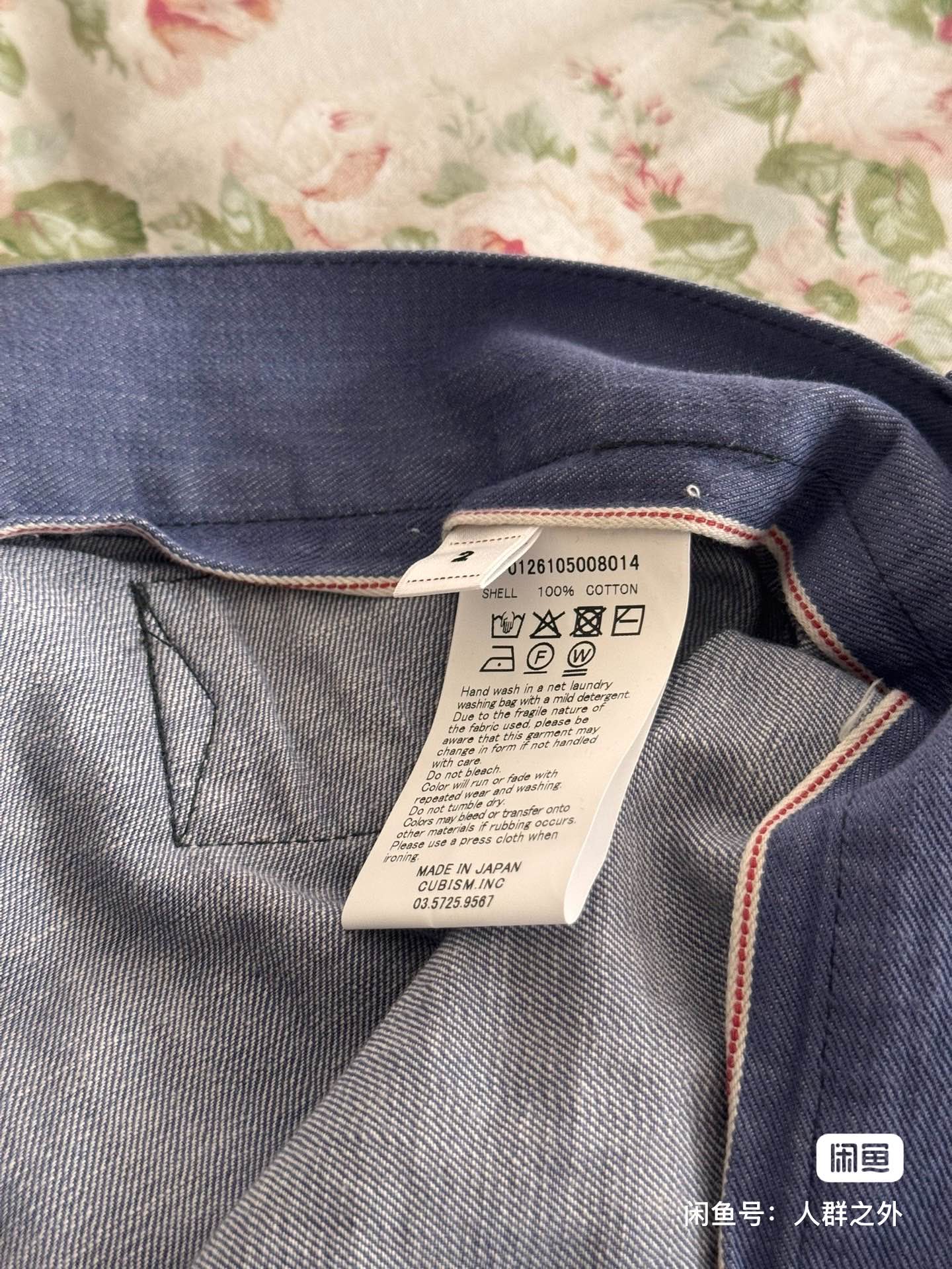 Visvim 26SS Scout Pants Blue-Purple — back