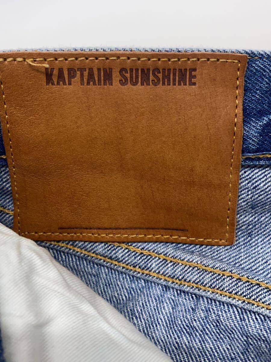 Kaptain Sunshine Straight Denim Jeans — detail