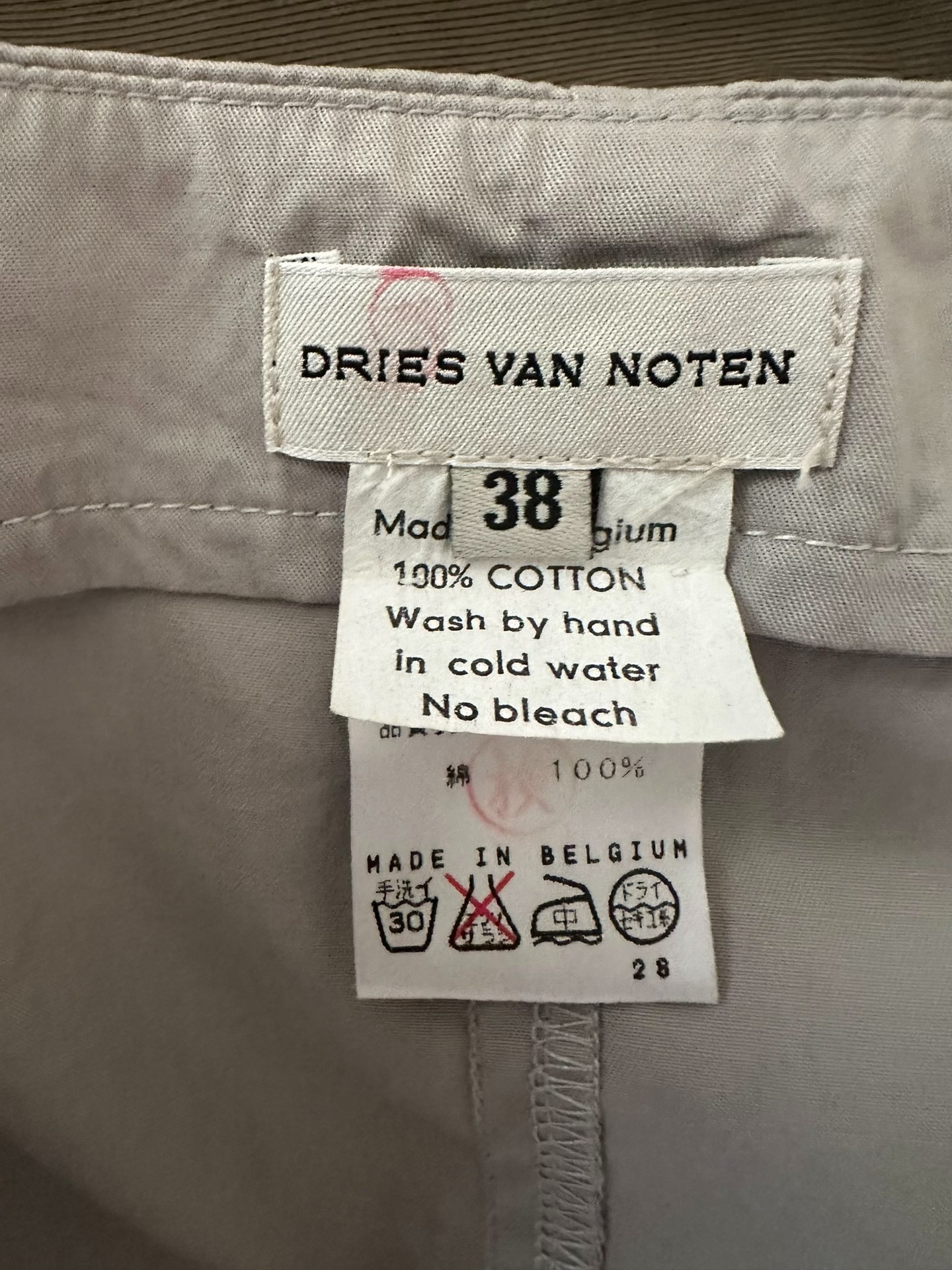 Dries Van Noten Irregular Midi Skirt — label