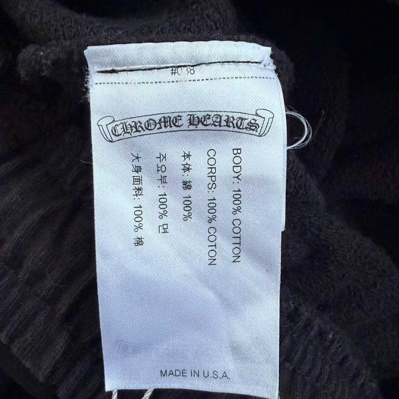 Chrome Hearts Mattyboy Black Cargo Sweatpants — detail