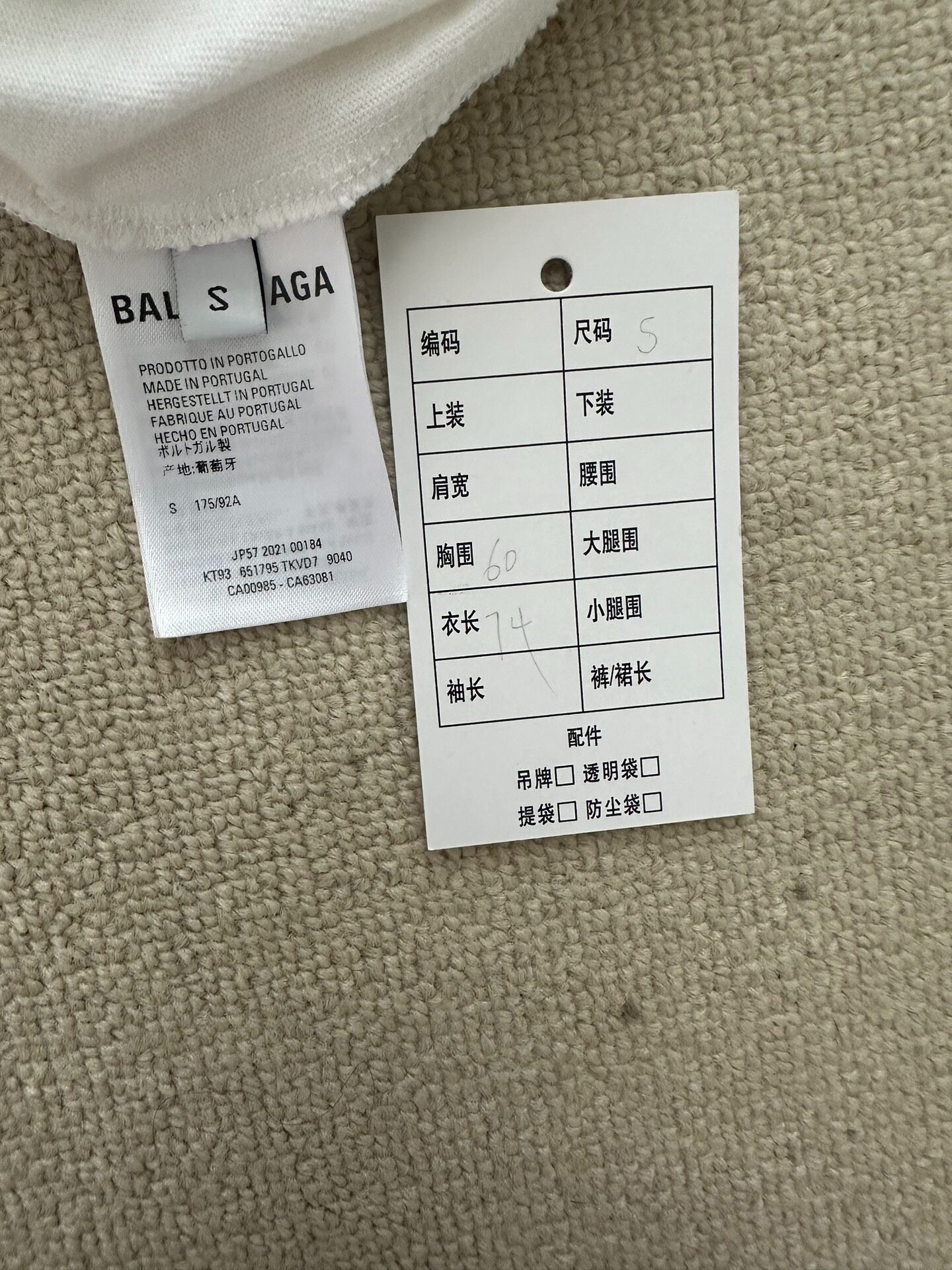 Balenciaga x NASA Men’s White T-Shirt — back