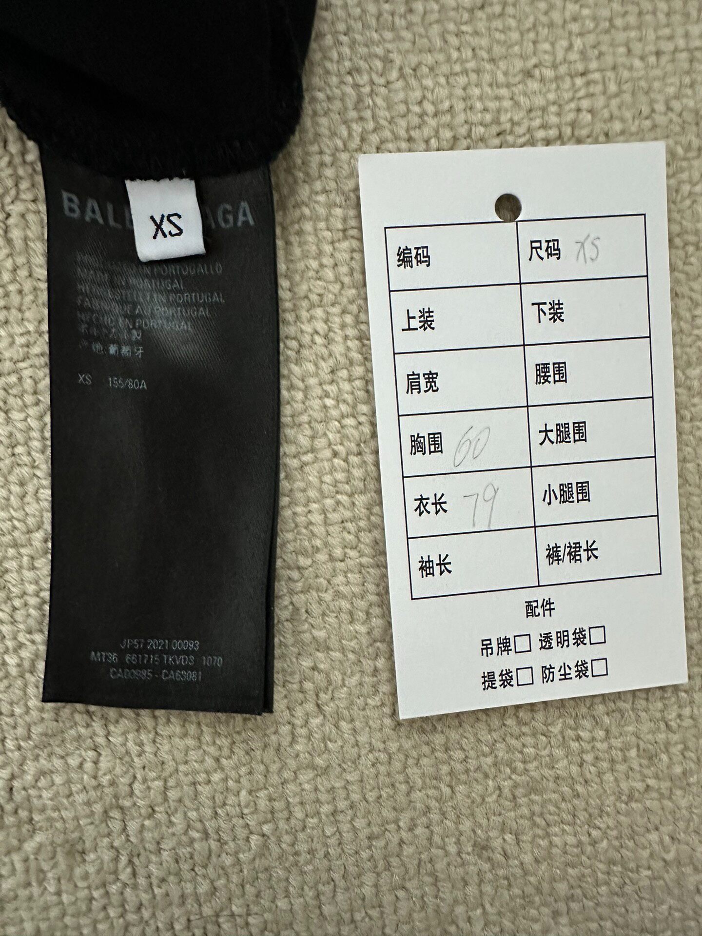 Balenciaga FREE Print Oversized Tee — back