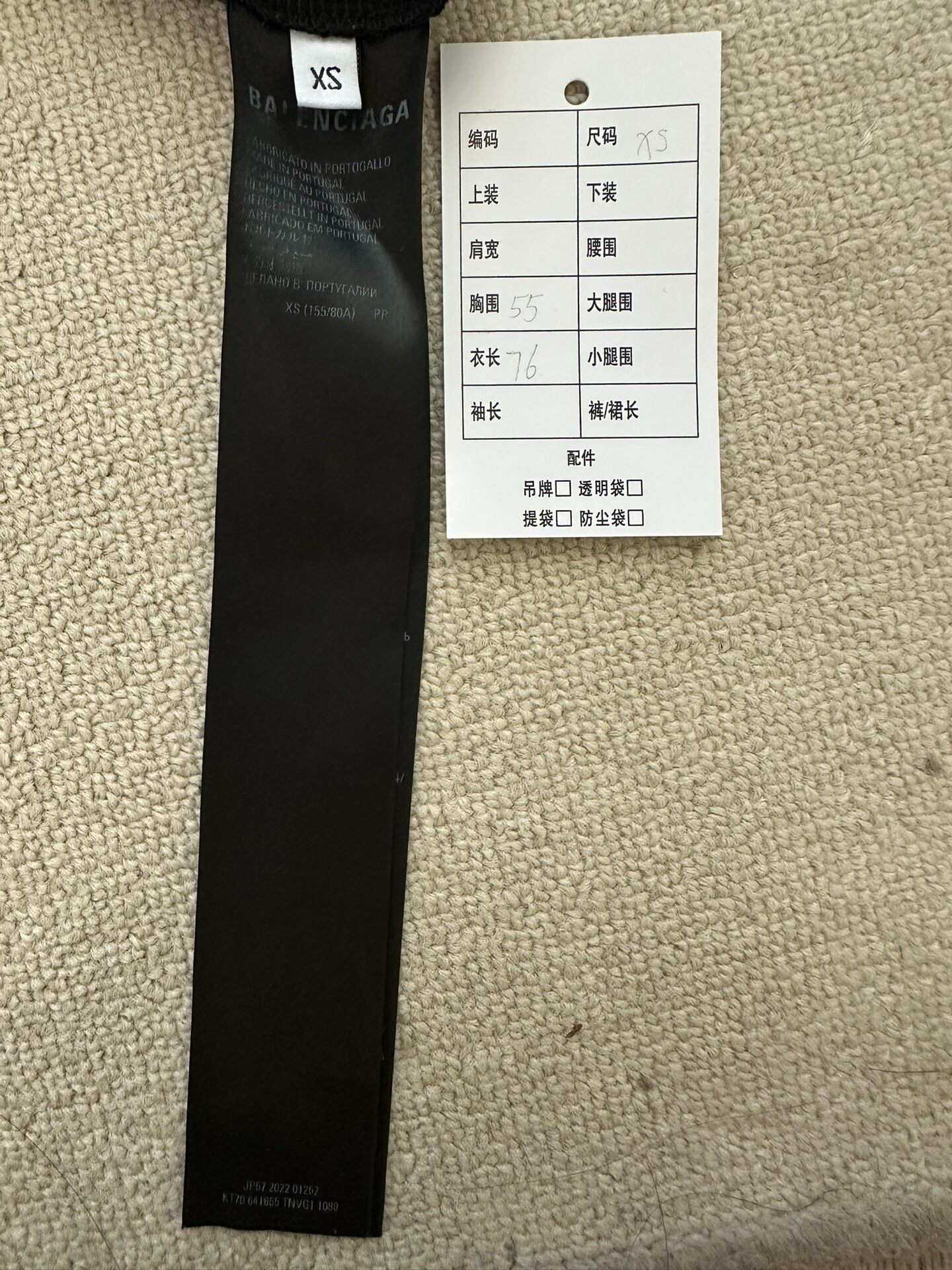 Balenciaga Men’s Black Logo T-Shirt — back