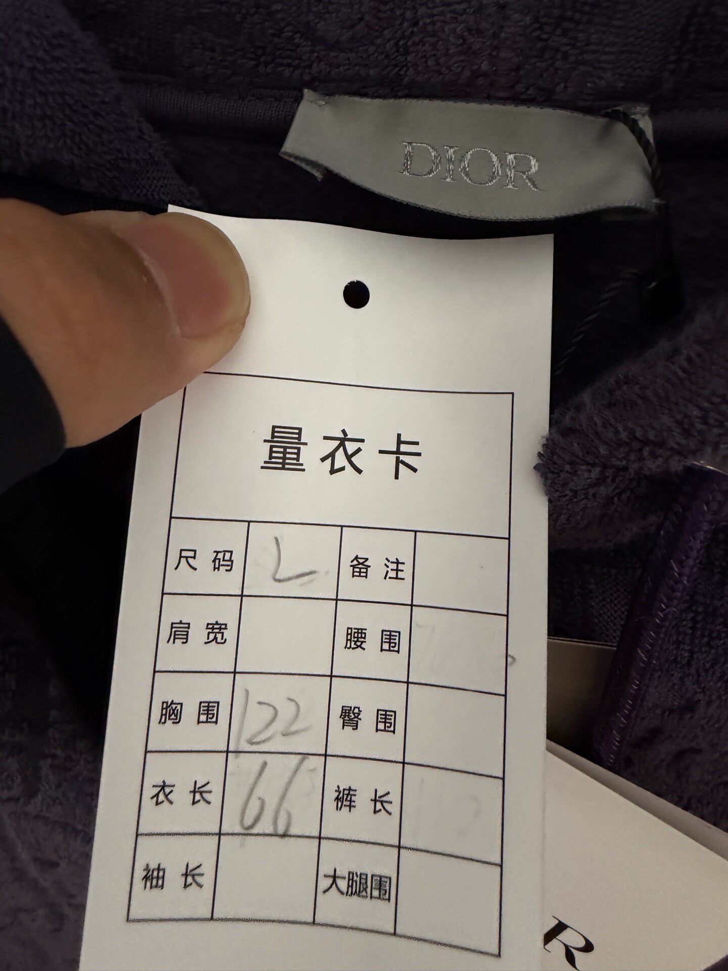 Dior Purple Terry Hooded Sweatshirt — detail