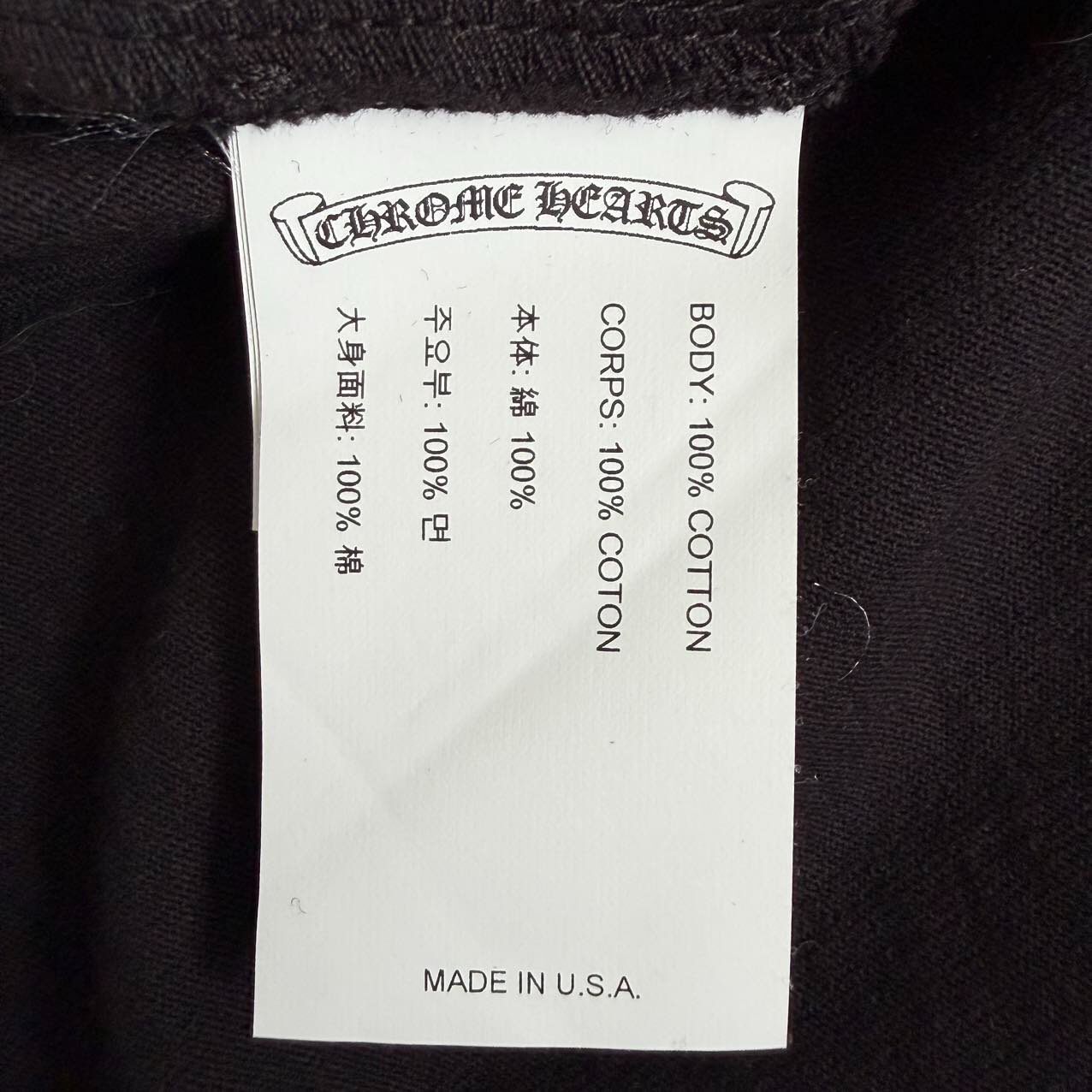 Chrome Hearts Black Embroidered T-shirt — back