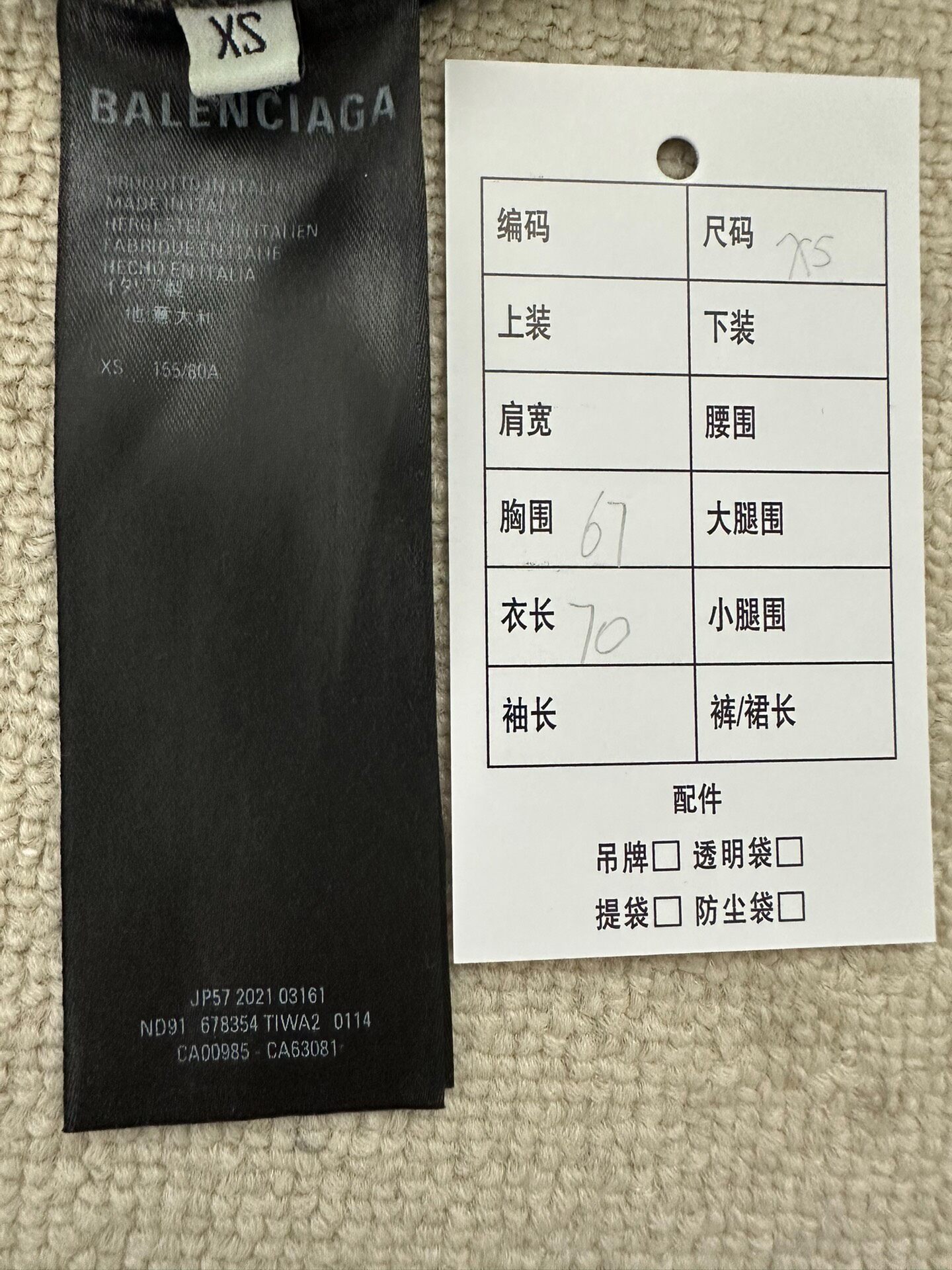 Balenciaga Black Denim Jacket With Spray Logos — detail