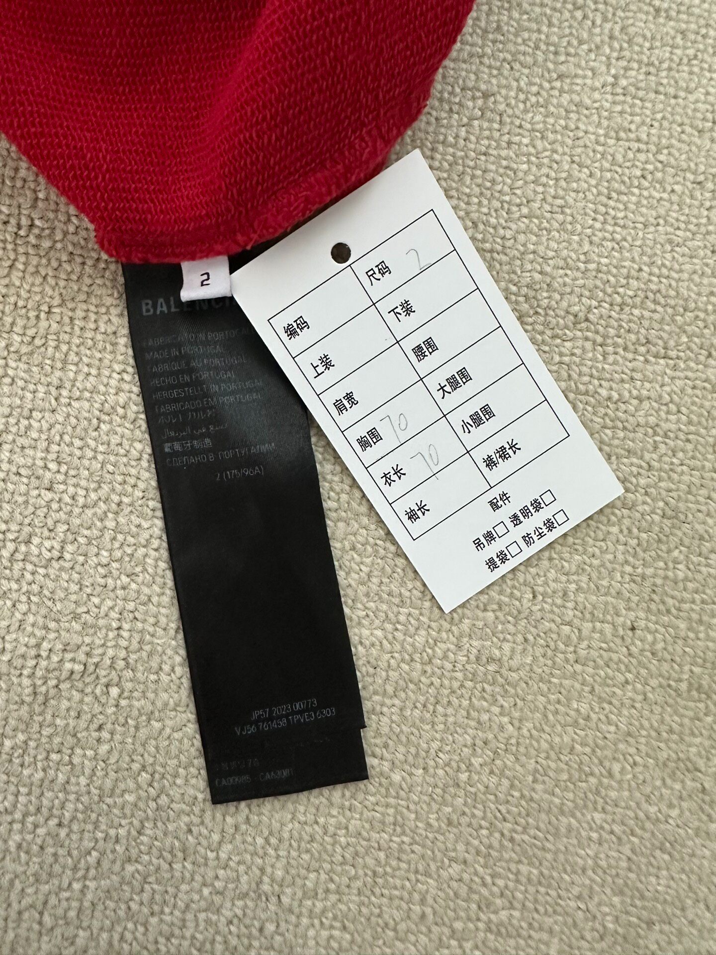 Balenciaga Red Oversized Women’s Hoodie — back