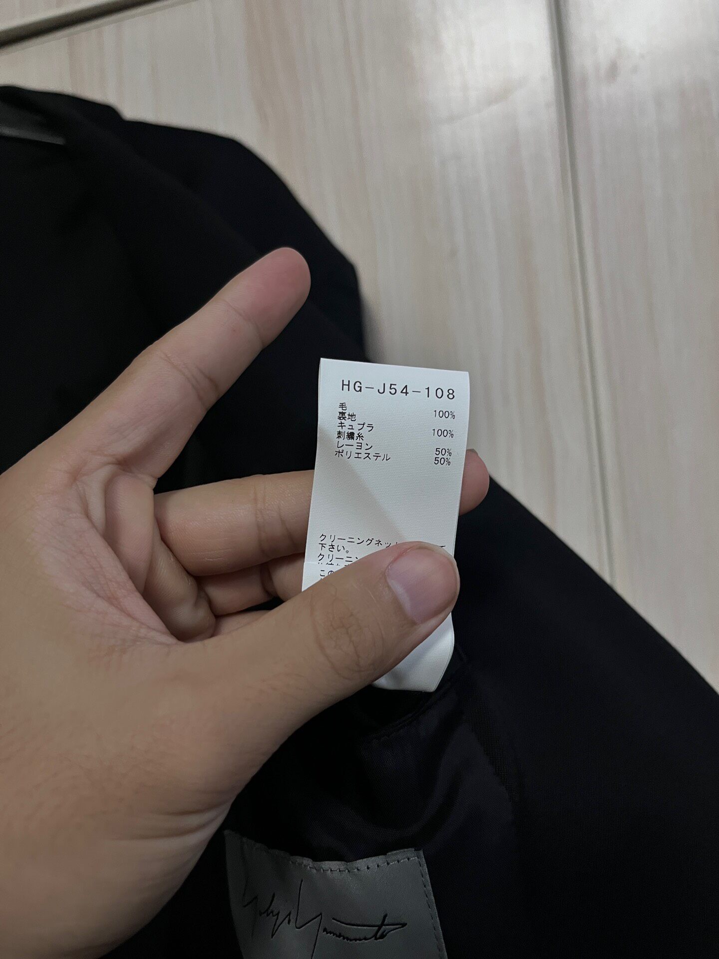 Yohji Yamamoto 22aw Miyazawa Embroidered Blazer — back