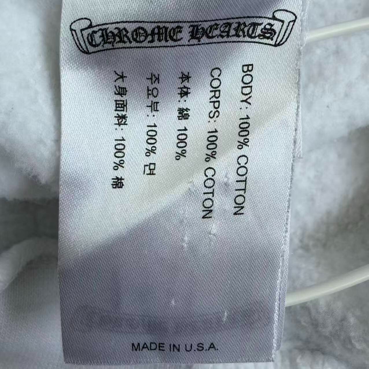 Chrome Hearts White Zip-Up Hoodie — back