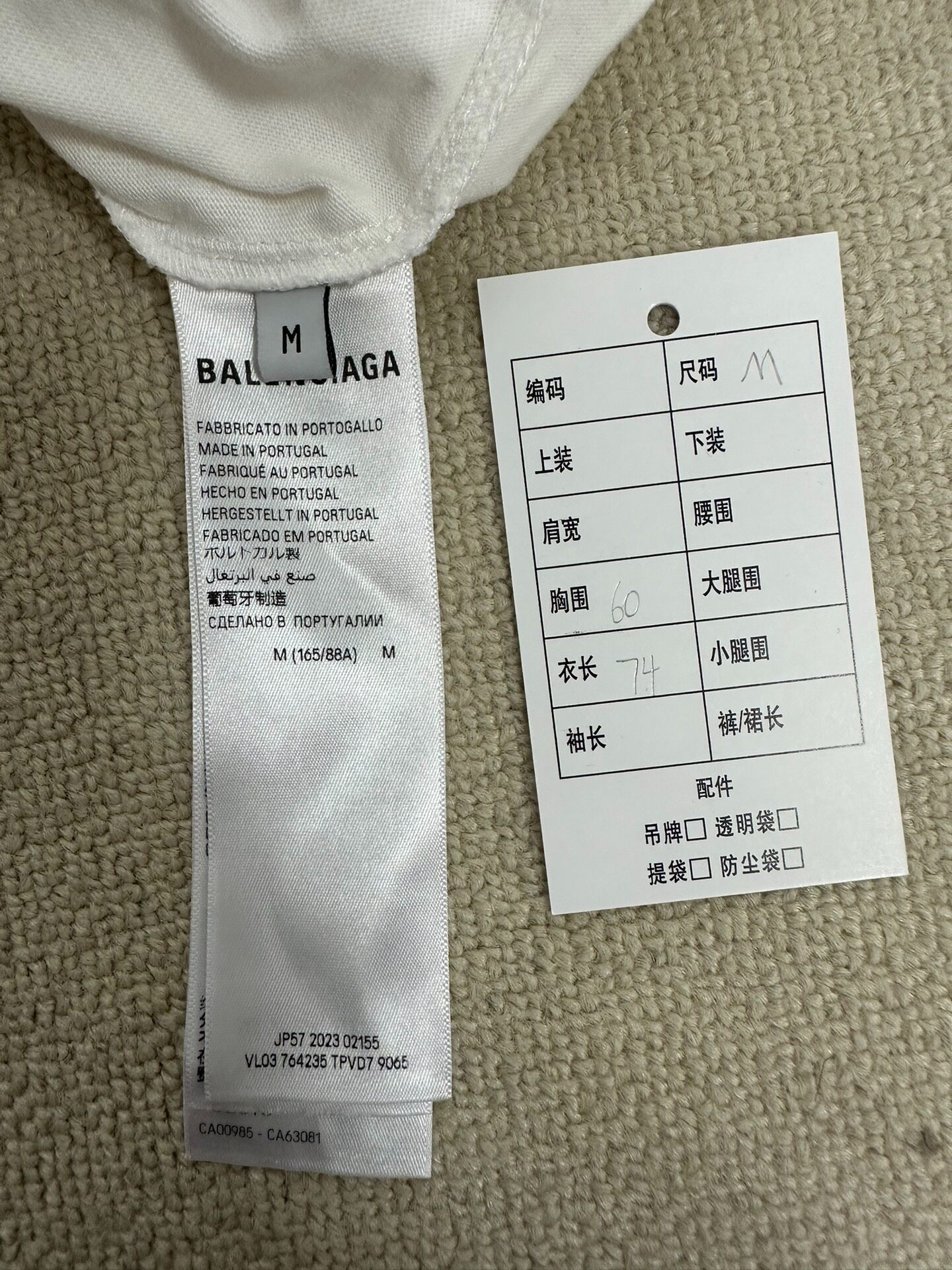Balenciaga 3B Sports Icon T-Shirt — back