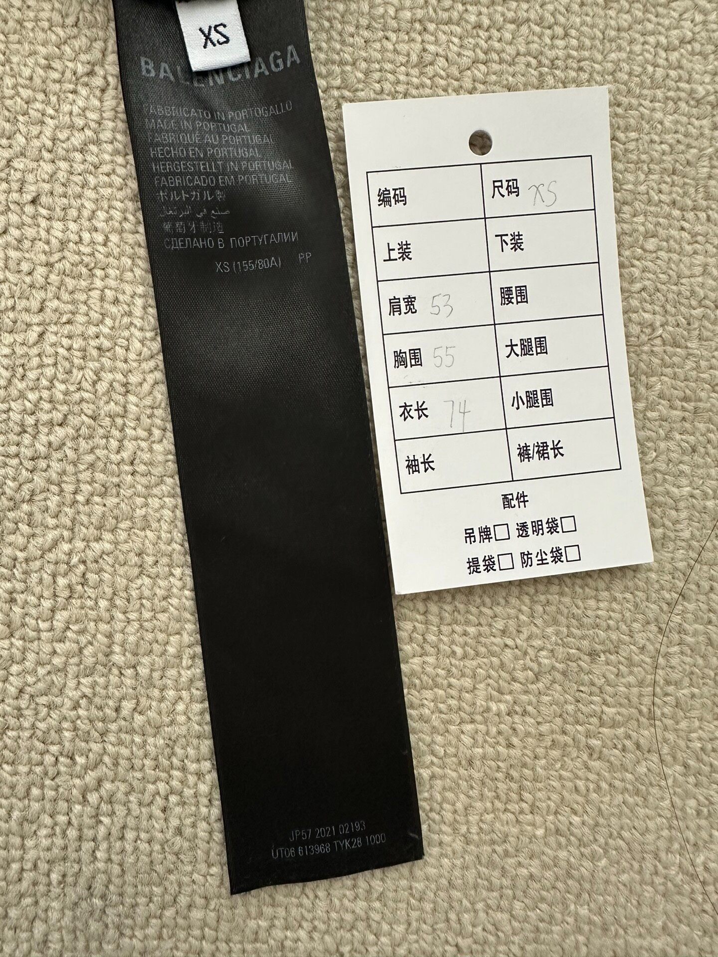 Balenciaga Black Crewneck T-Shirt — back