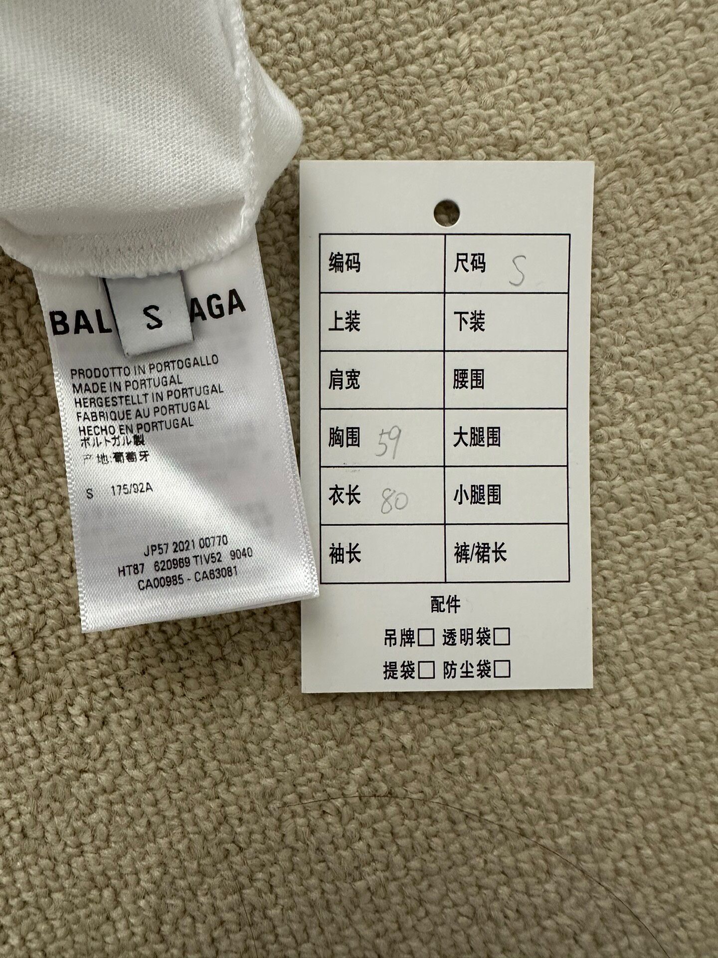Balenciaga Political Campaign Oversized Tee — back