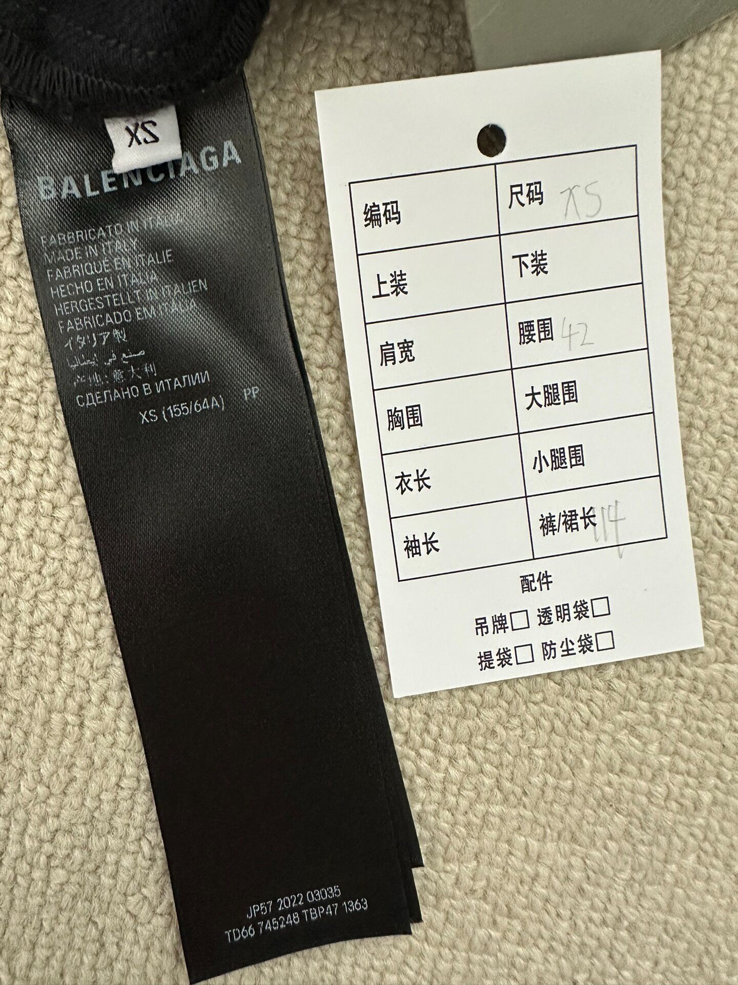 Balenciaga Distressed Straight Jeans — detail