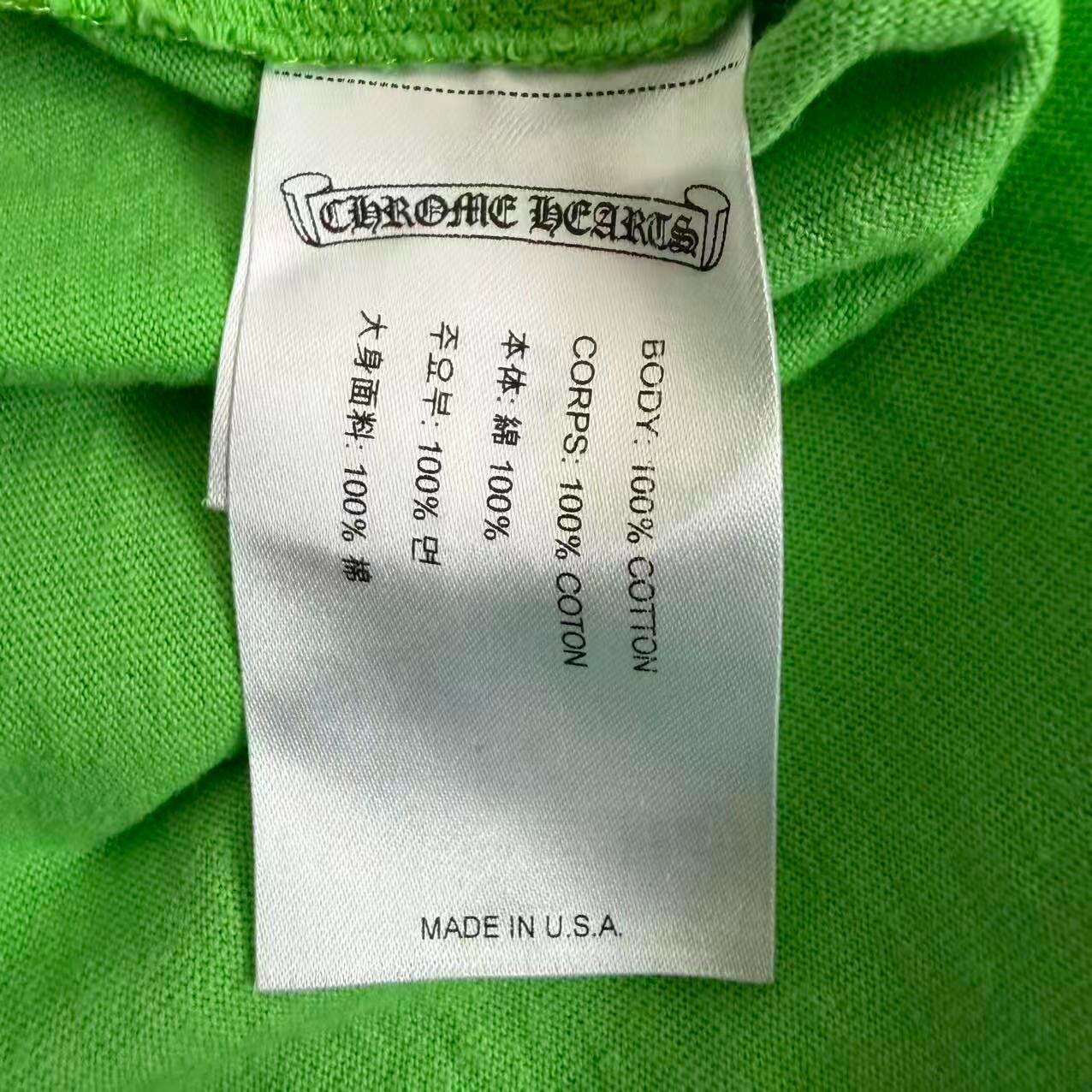 Chrome Hearts x Sex Records Limited T-Shirt — back