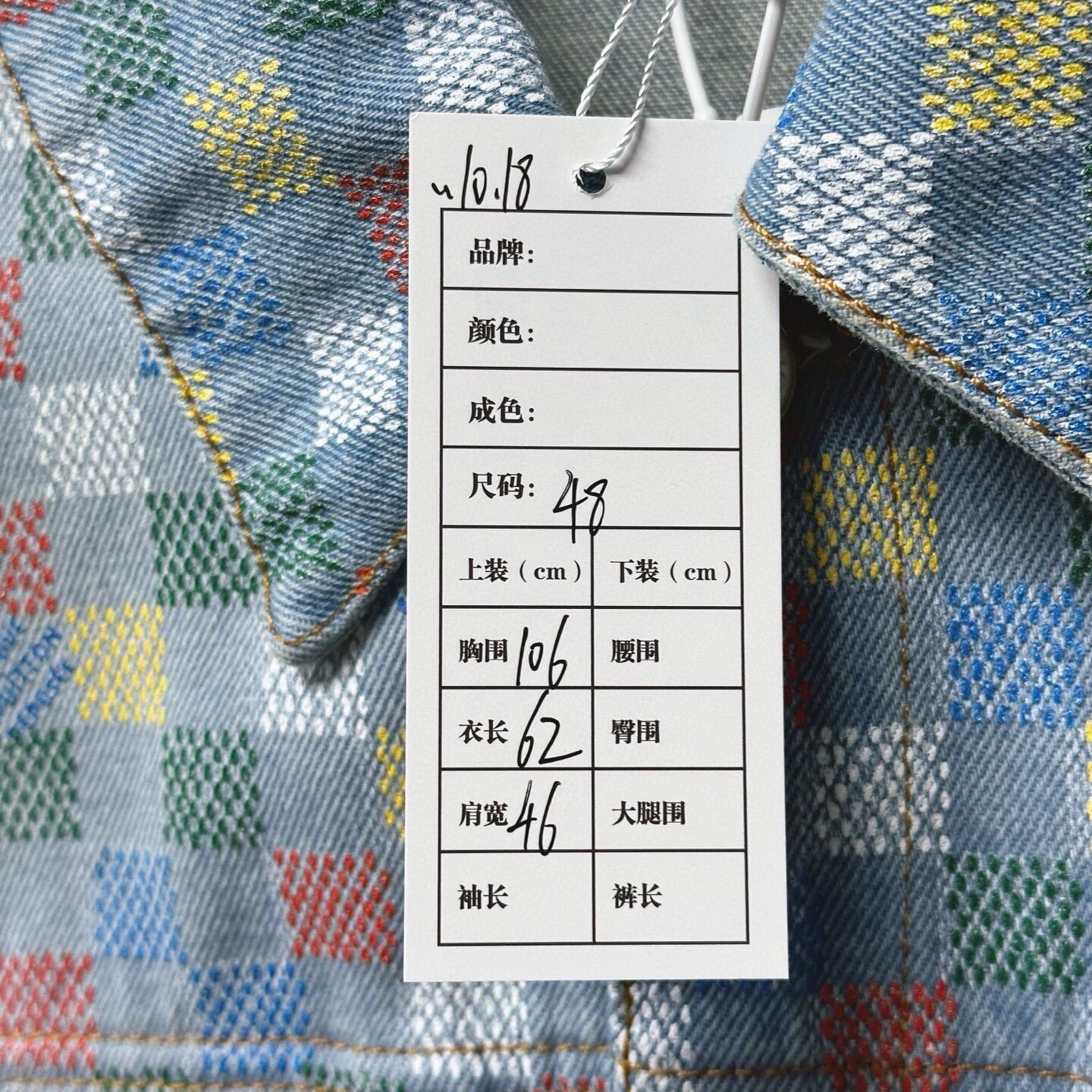 Louis Vuitton SS25 Multi Check Denim Jacket — label