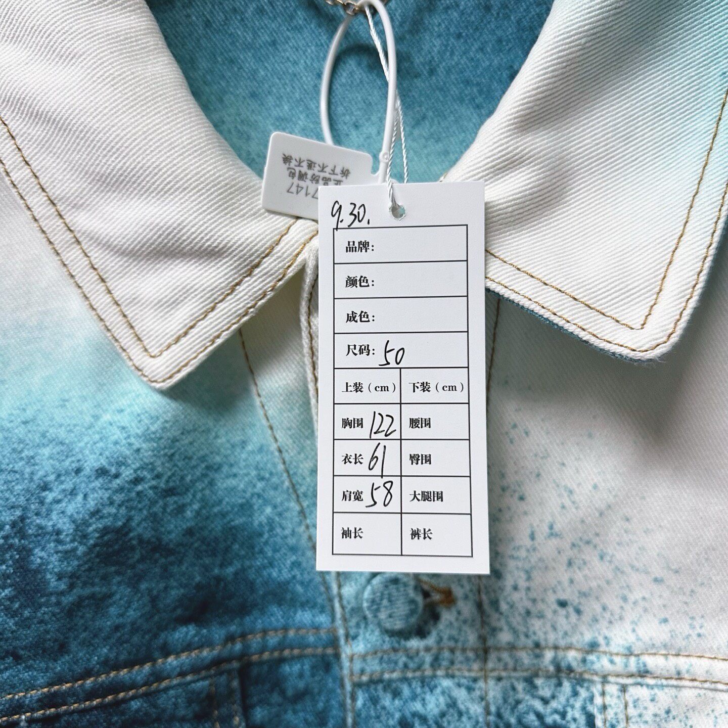 Louis Vuitton Sprayed Denim Jacket — label