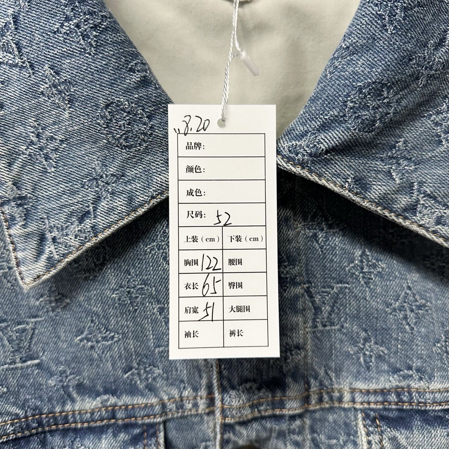 Louis Vuitton SS25 Monogram Denim Jacket — label