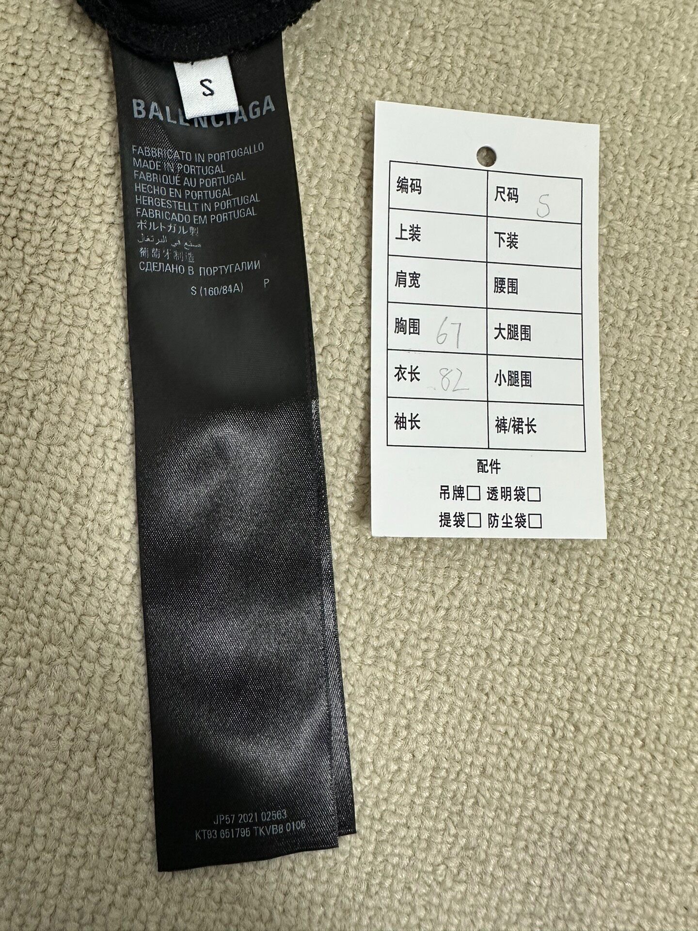Balenciaga Black Women’s Distressed T-Shirt — back
