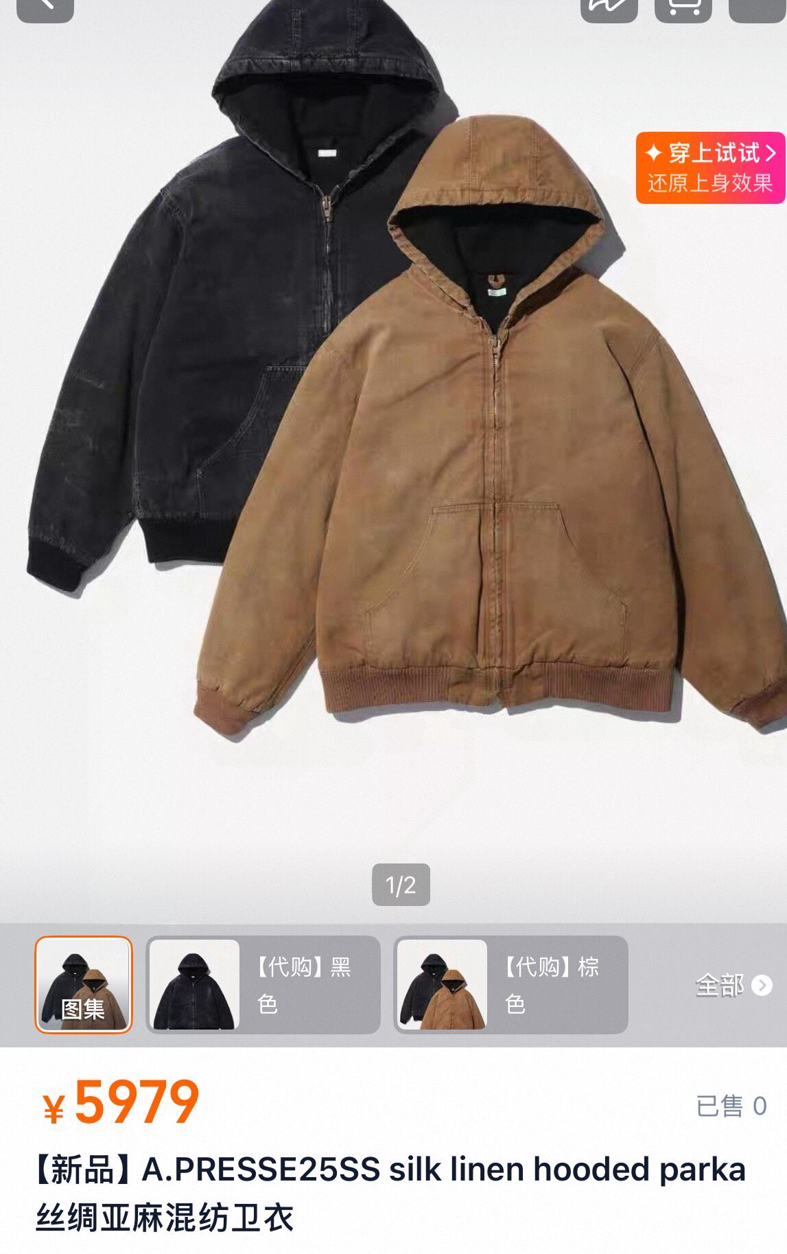 A.PRESSE 25SS Silk Linen Hooded Parka
