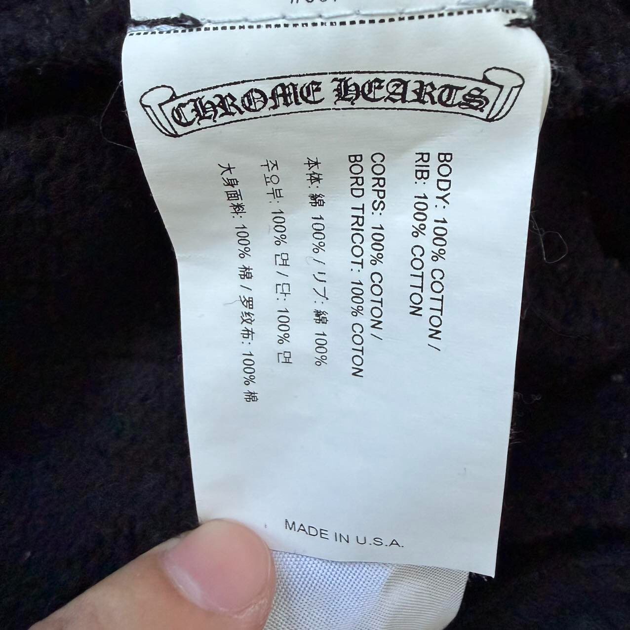 Chrome Hearts Cross Trident Sweatpants — label