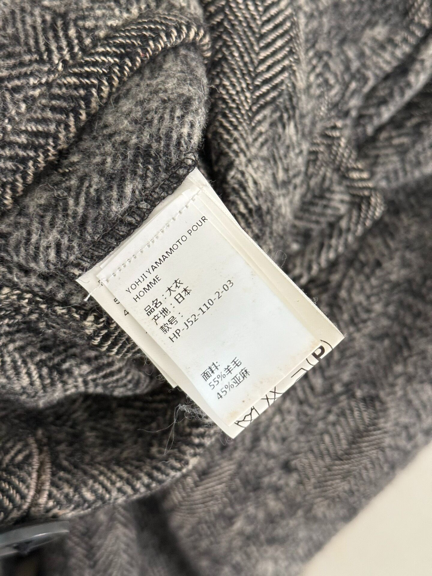 Yohji Yamamoto 11aw Herringbone Blazer — label