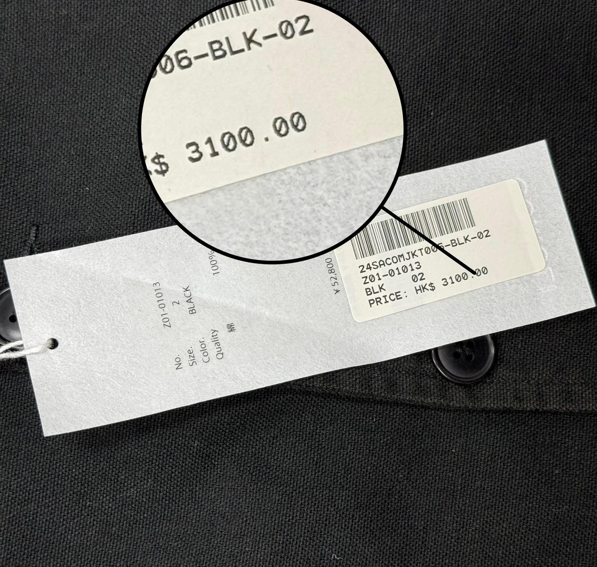 Comoli 24ss Black Cotton Duck Jacket — front