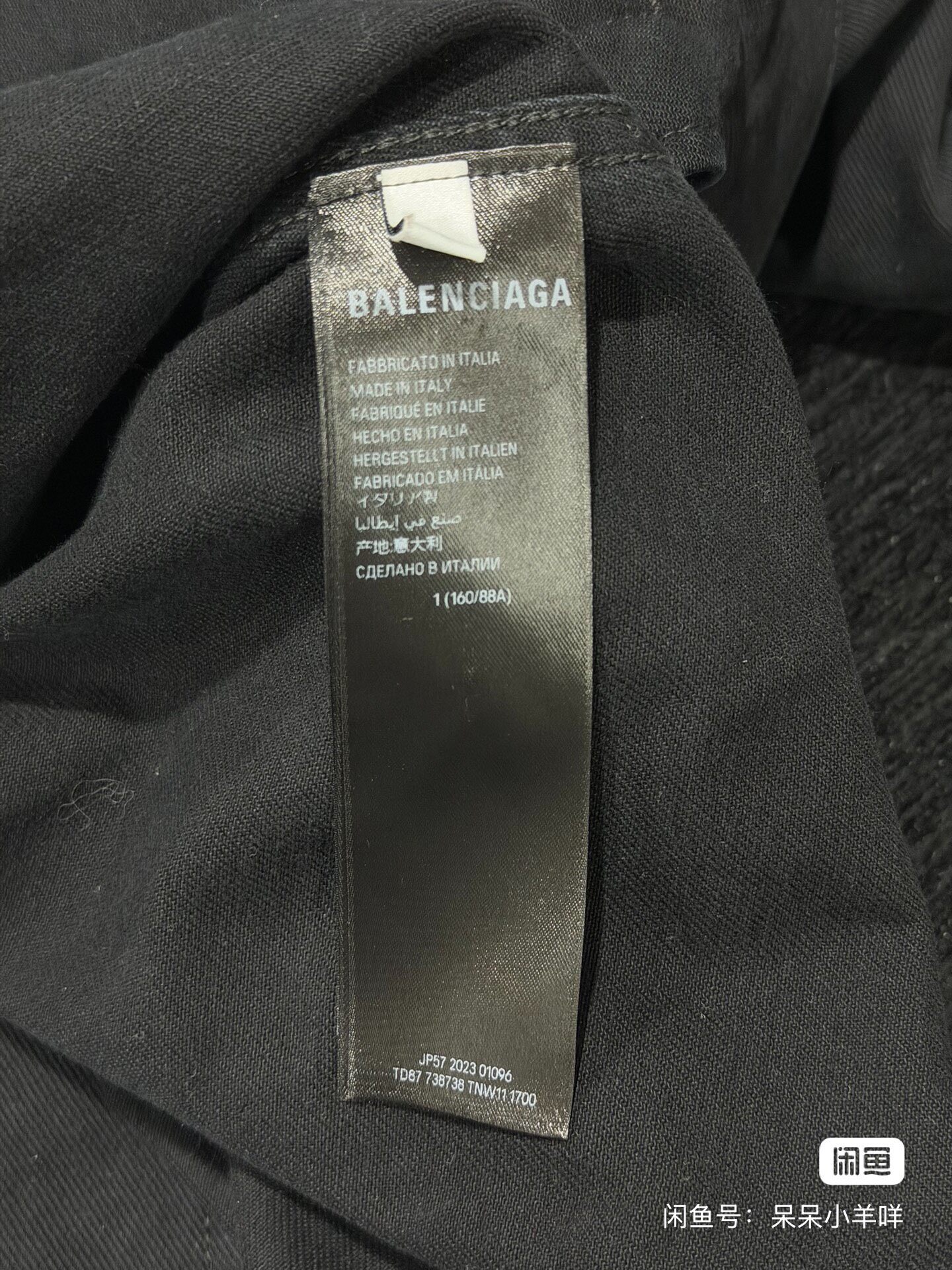 Balenciaga Black Denim Jacket — label