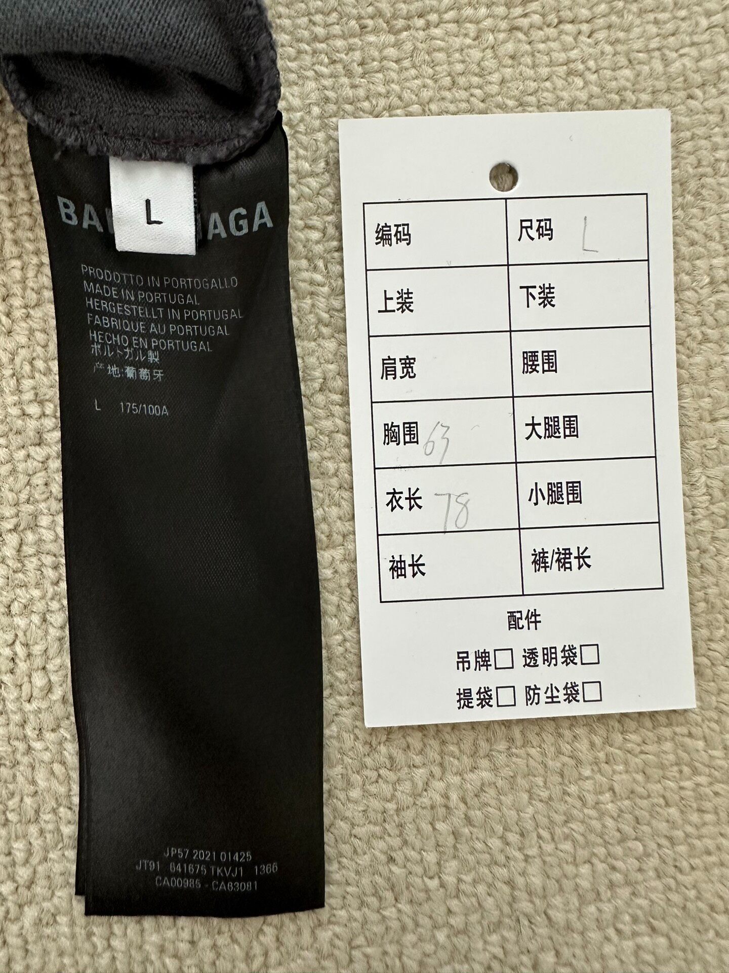 Balenciaga Political Campaign T-Shirt — back