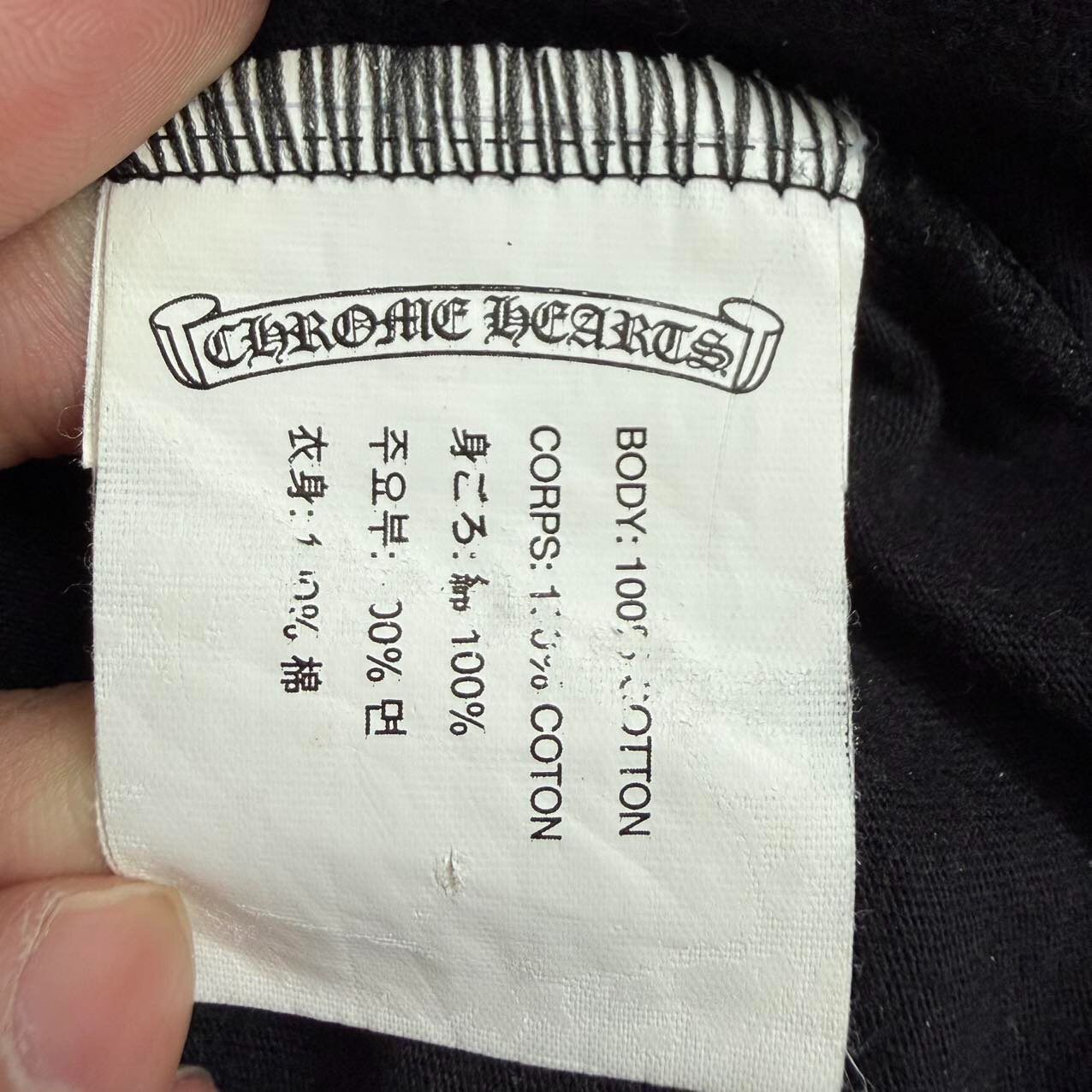 Chrome Hearts Black Pentagram Scroll T-Shirt — back