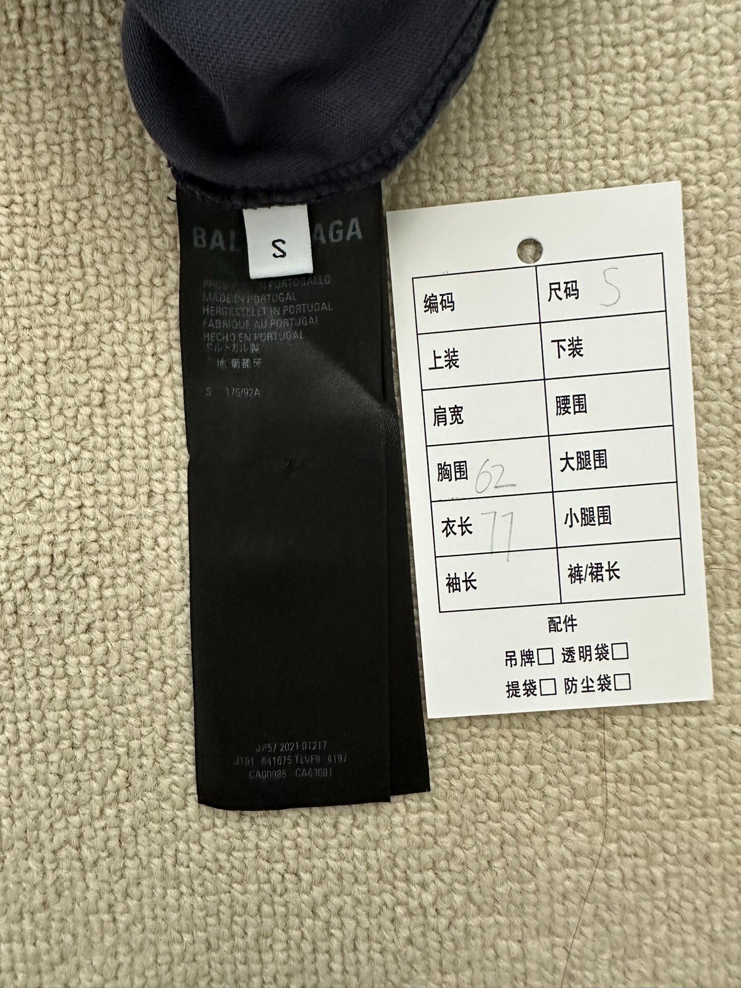 Balenciaga Unity Blue Short Sleeve T-Shirt — back
