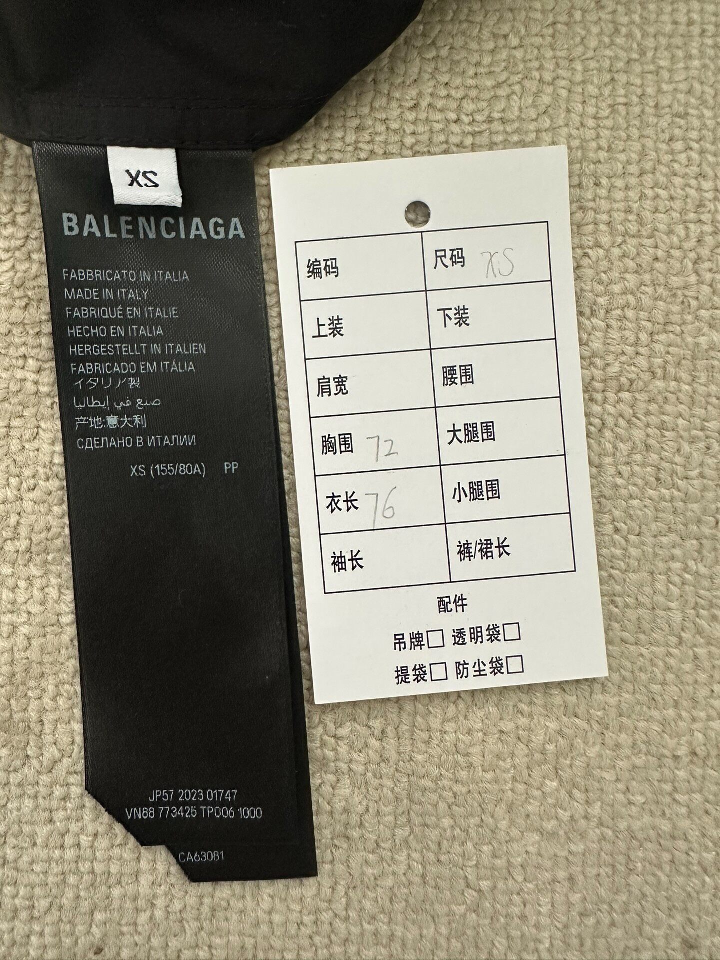 Balenciaga Men’s Black Logo Jacket — back