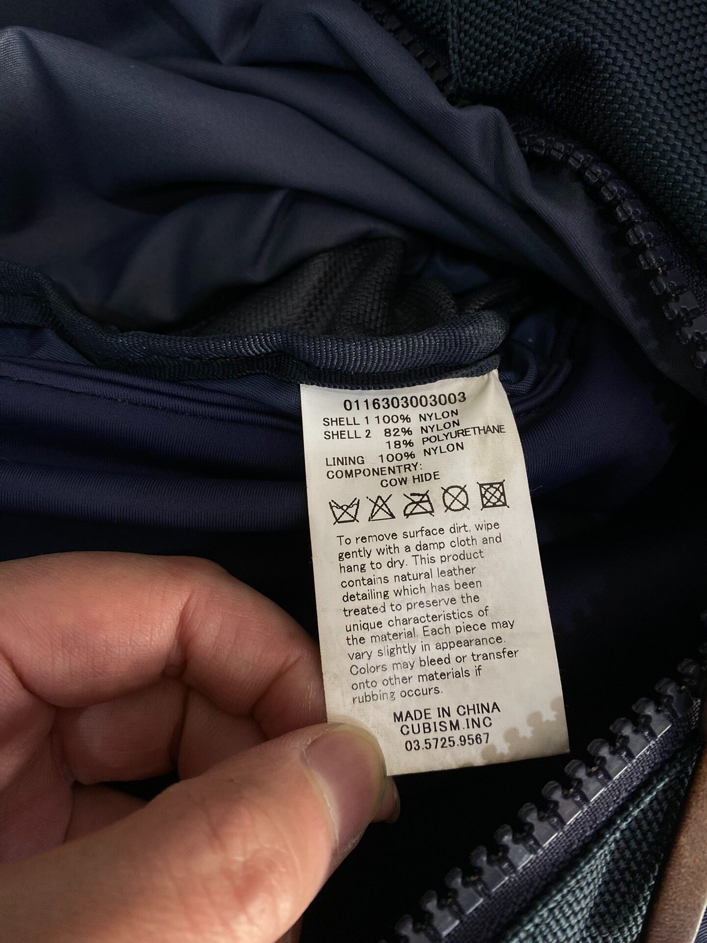 Visvim 16AW Archive Backpack — label