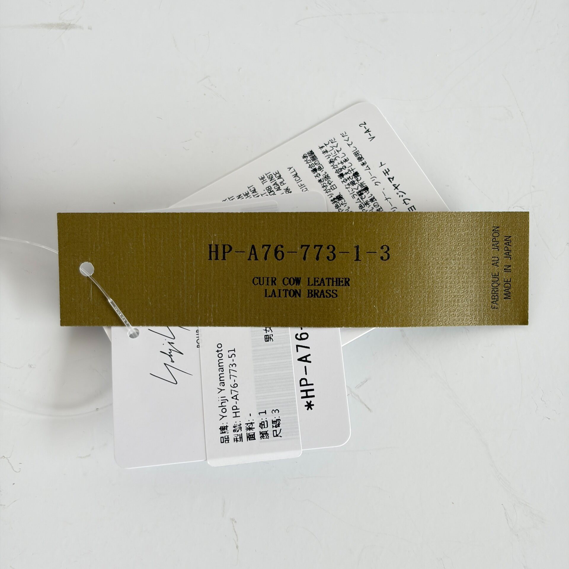 Yohji Yamamoto 25ss Dual Bracelet — label