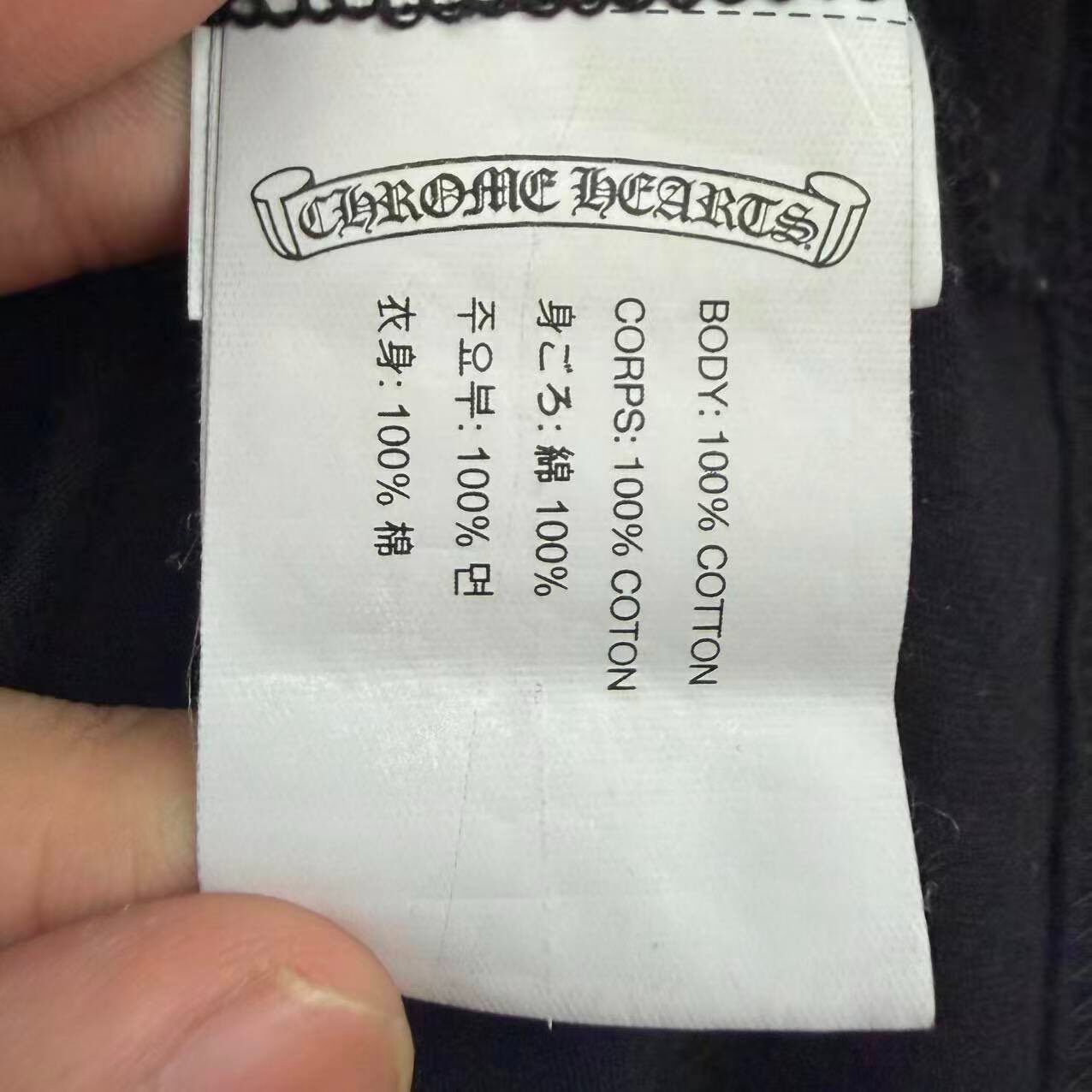 Chrome Hearts Black Short-Sleeve T-Shirt — back