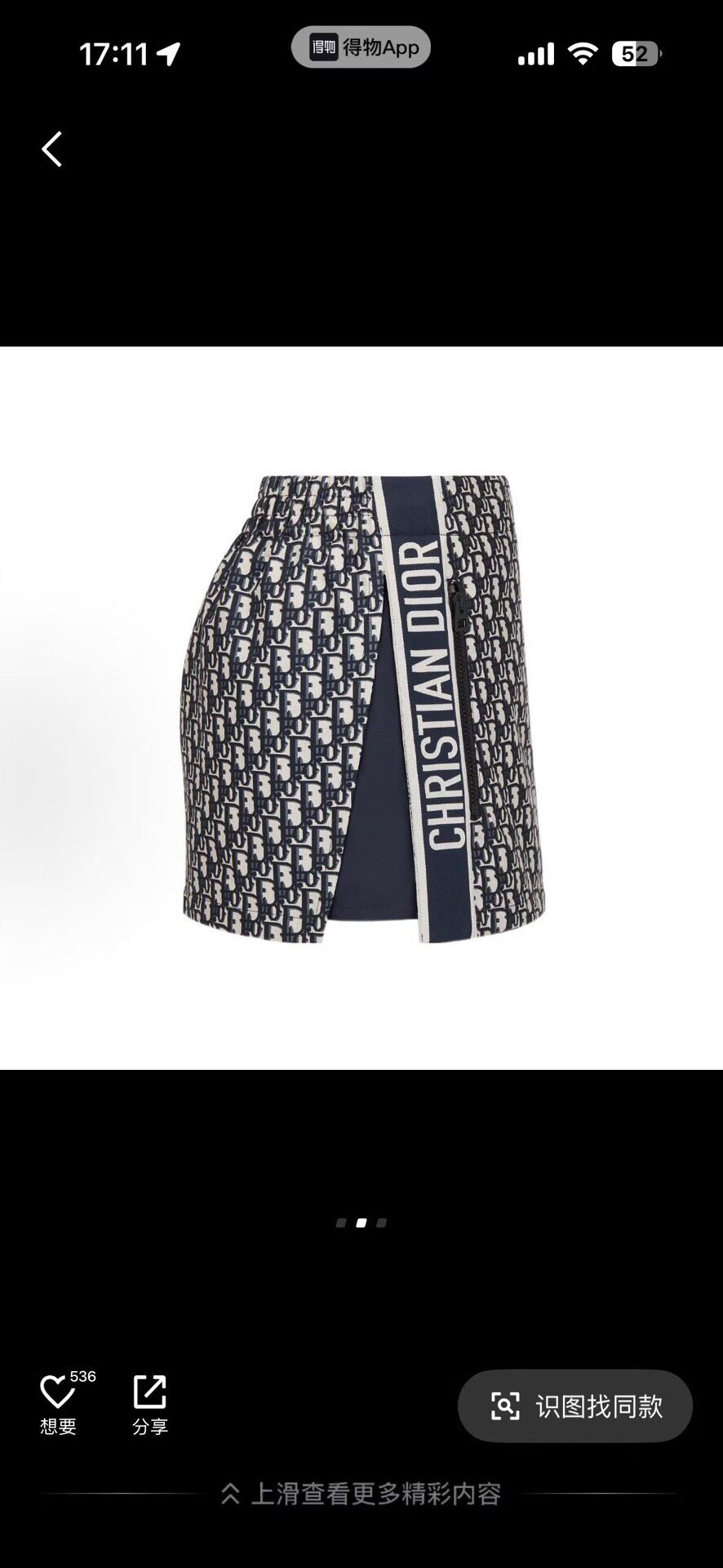 Dior Monogram Women’s Skort — label