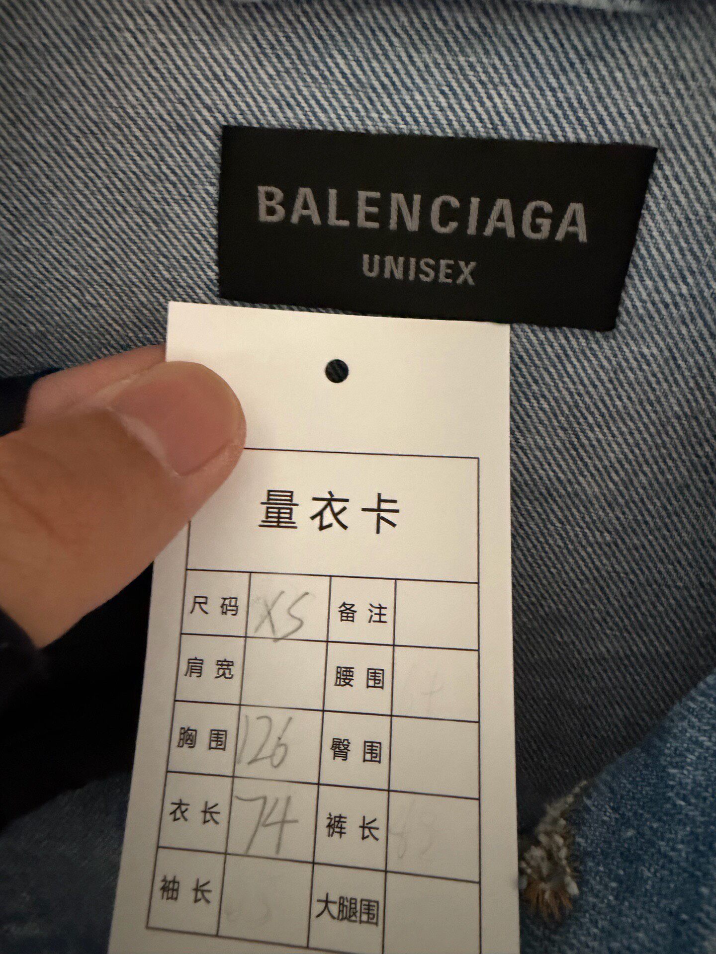 Balenciaga Light Blue Denim Jacket Pink BB Logo — detail