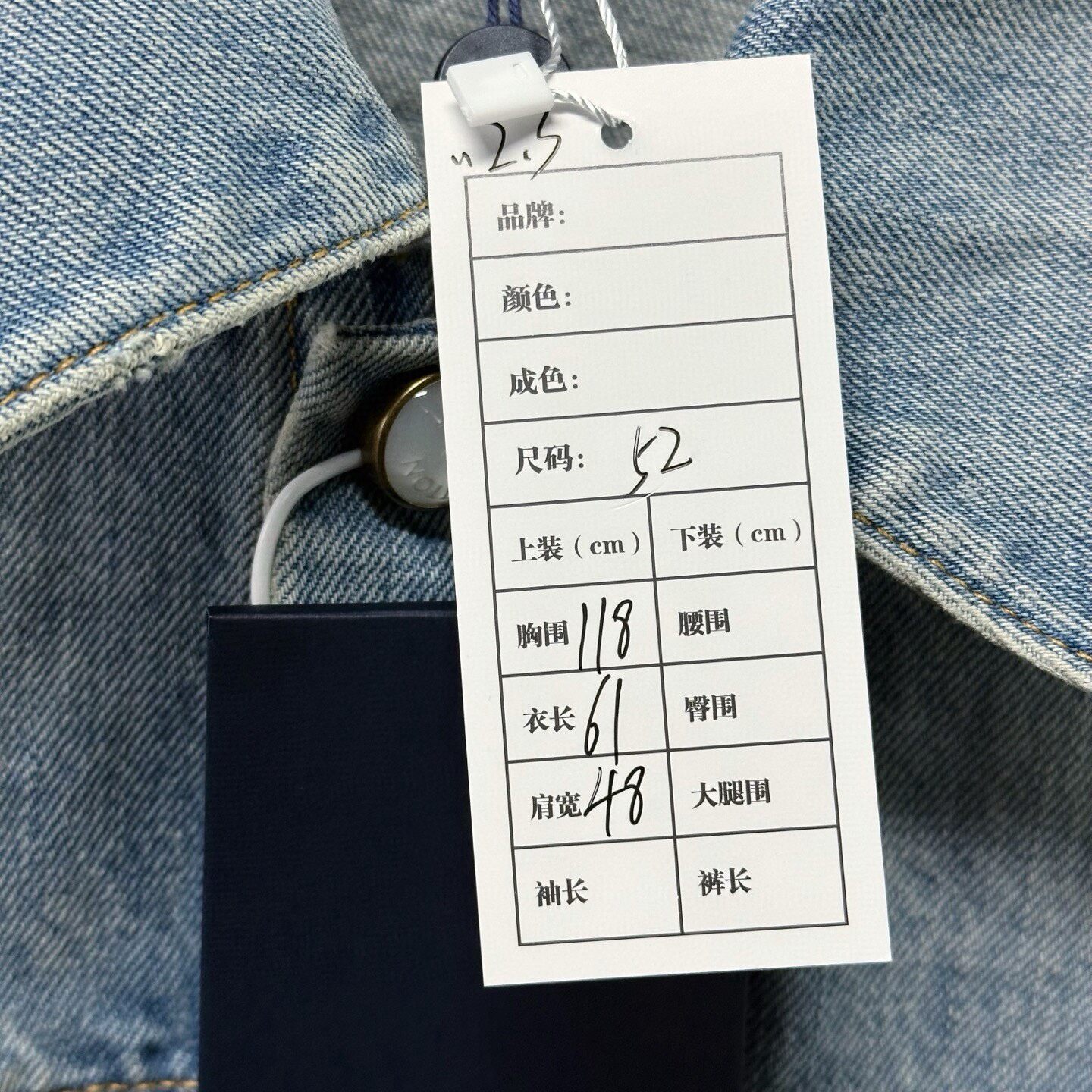 Louis Vuitton SS25 Denim Jacket — label