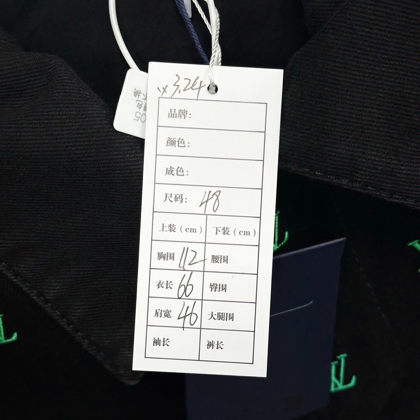 Louis Vuitton FW25 Gradient Denim Jacket — label