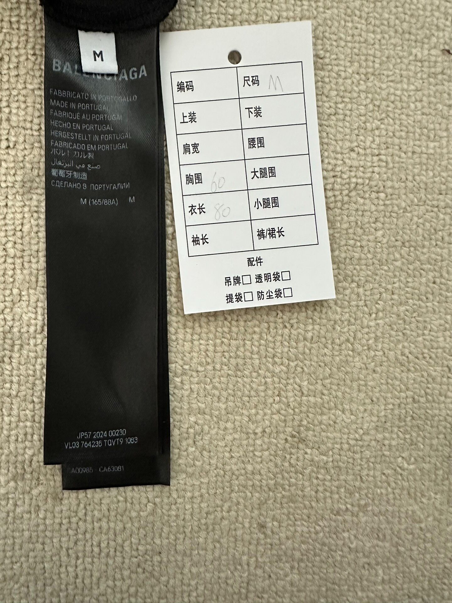 Balenciaga Logo Print Activewear T-Shirt — back