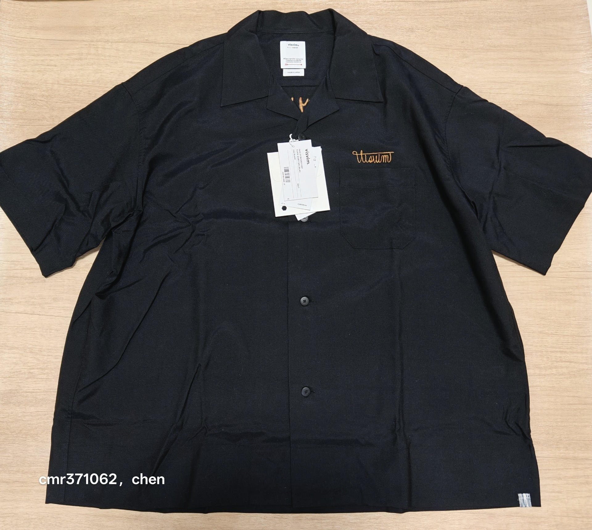 Visvim 26SS Copa Silk Short Sleeve Shirt
