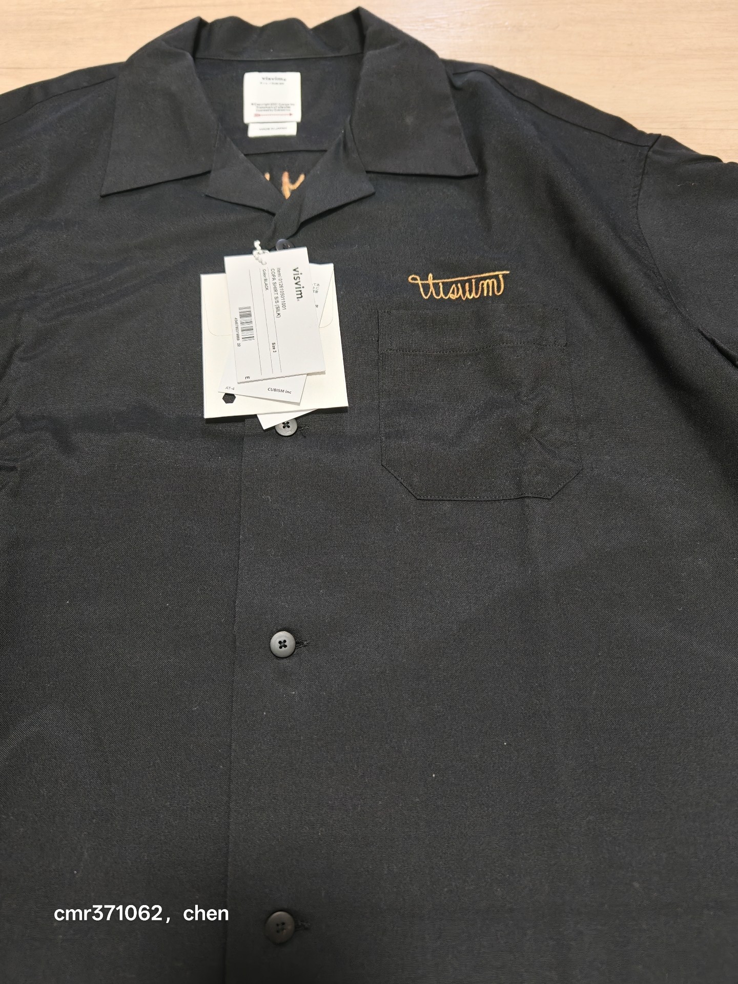 Visvim 26SS Copa Silk Short Sleeve Shirt — detail
